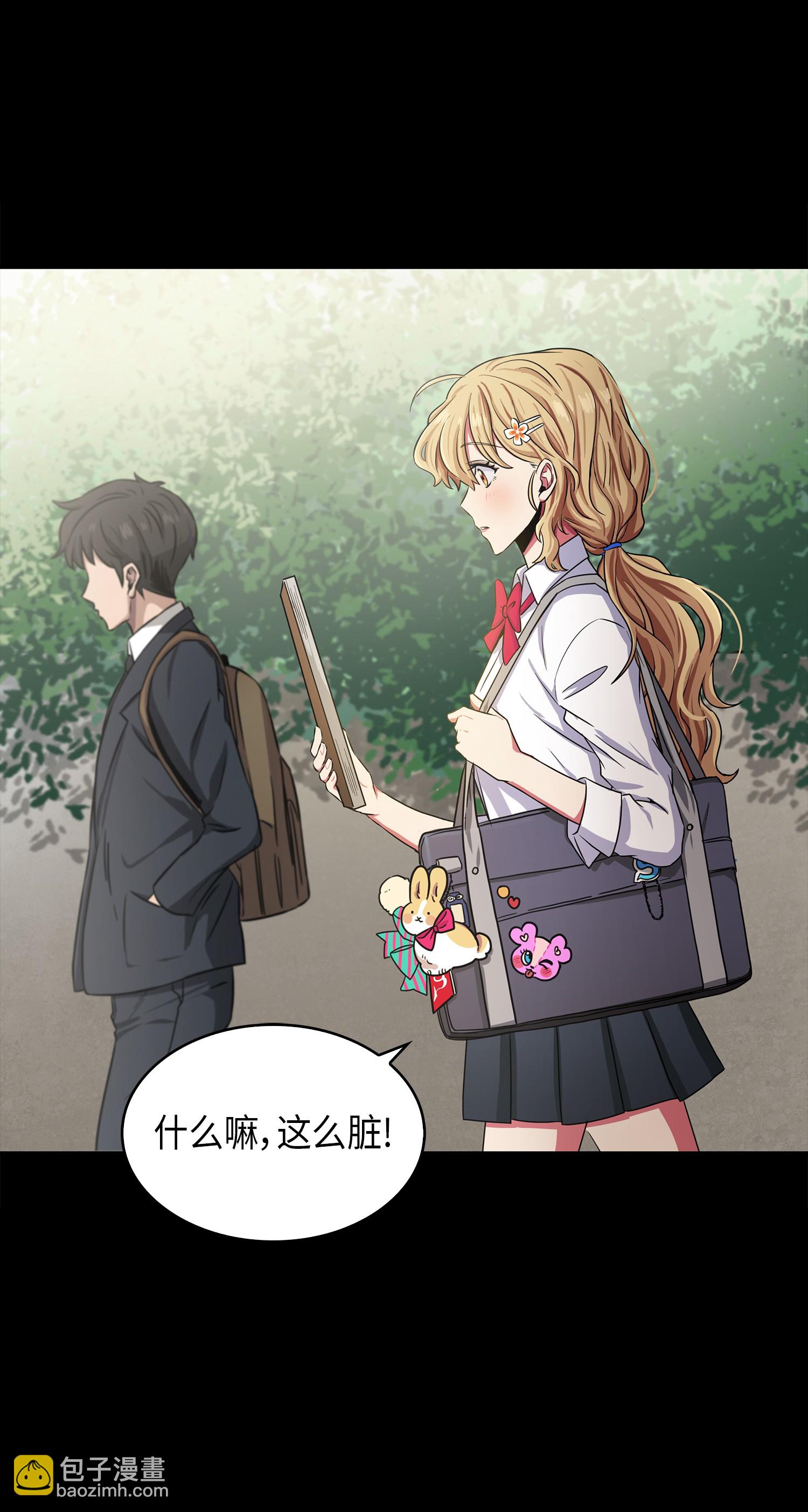 023 未来记4