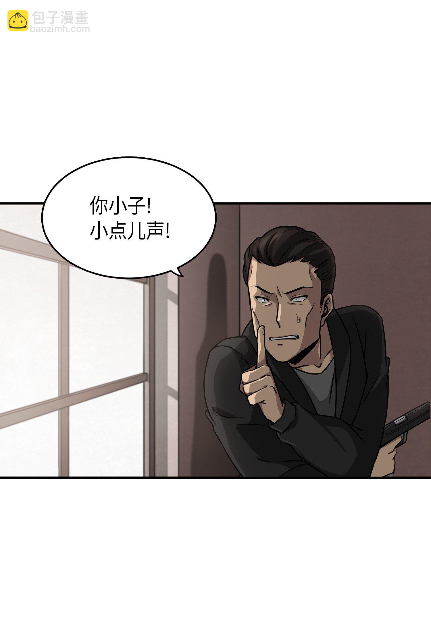 023 未来记41