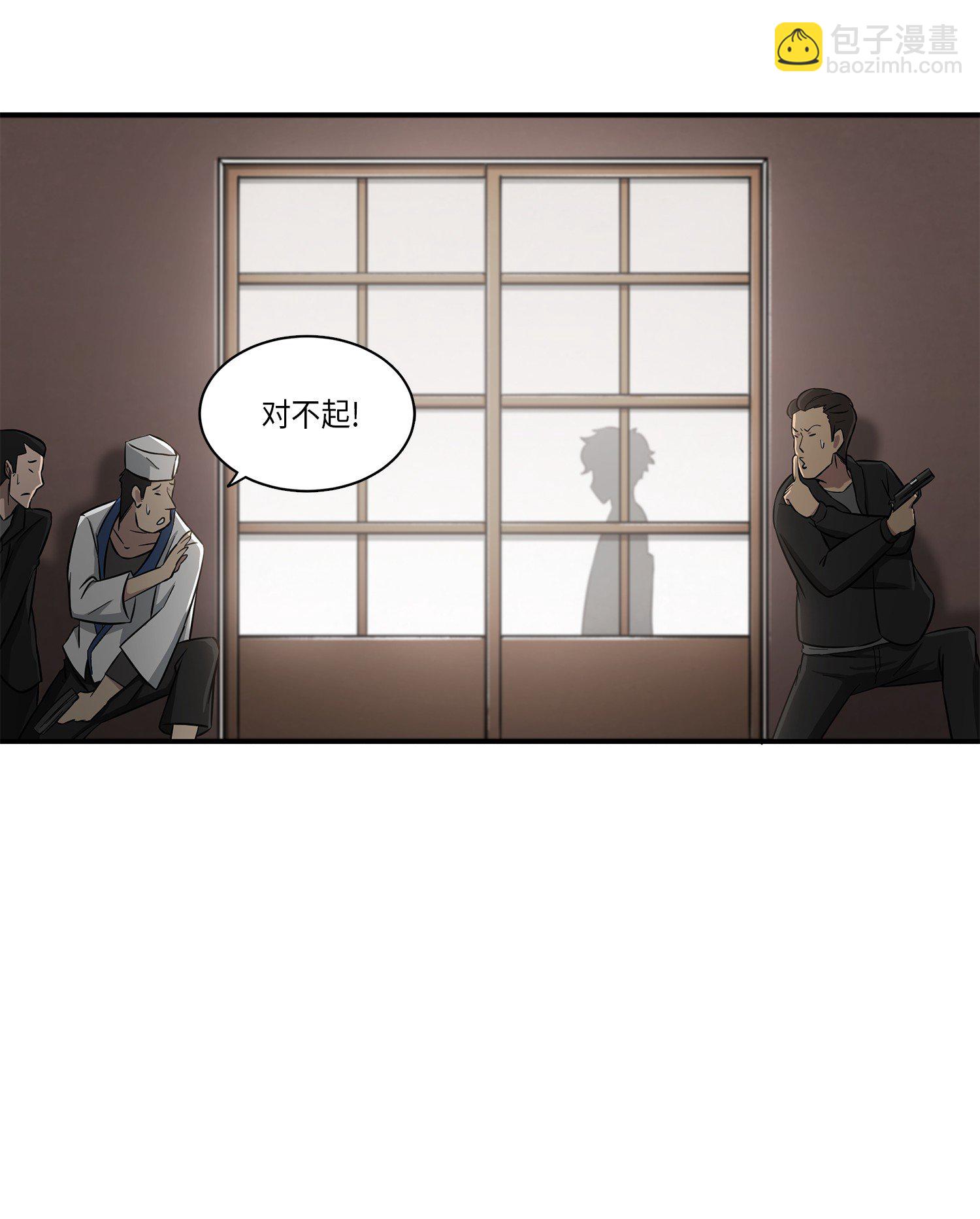 023 未来记42