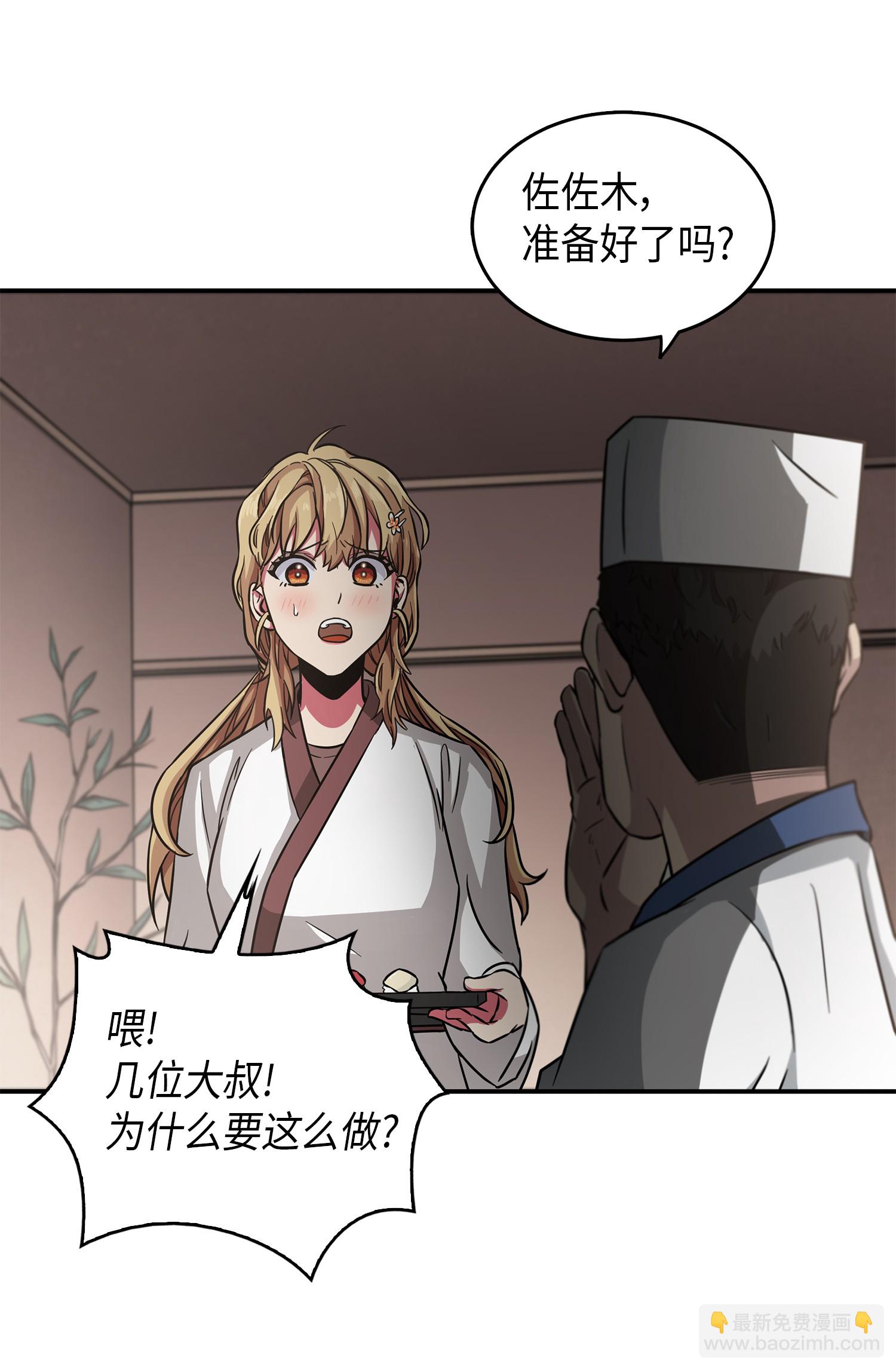023 未来记43