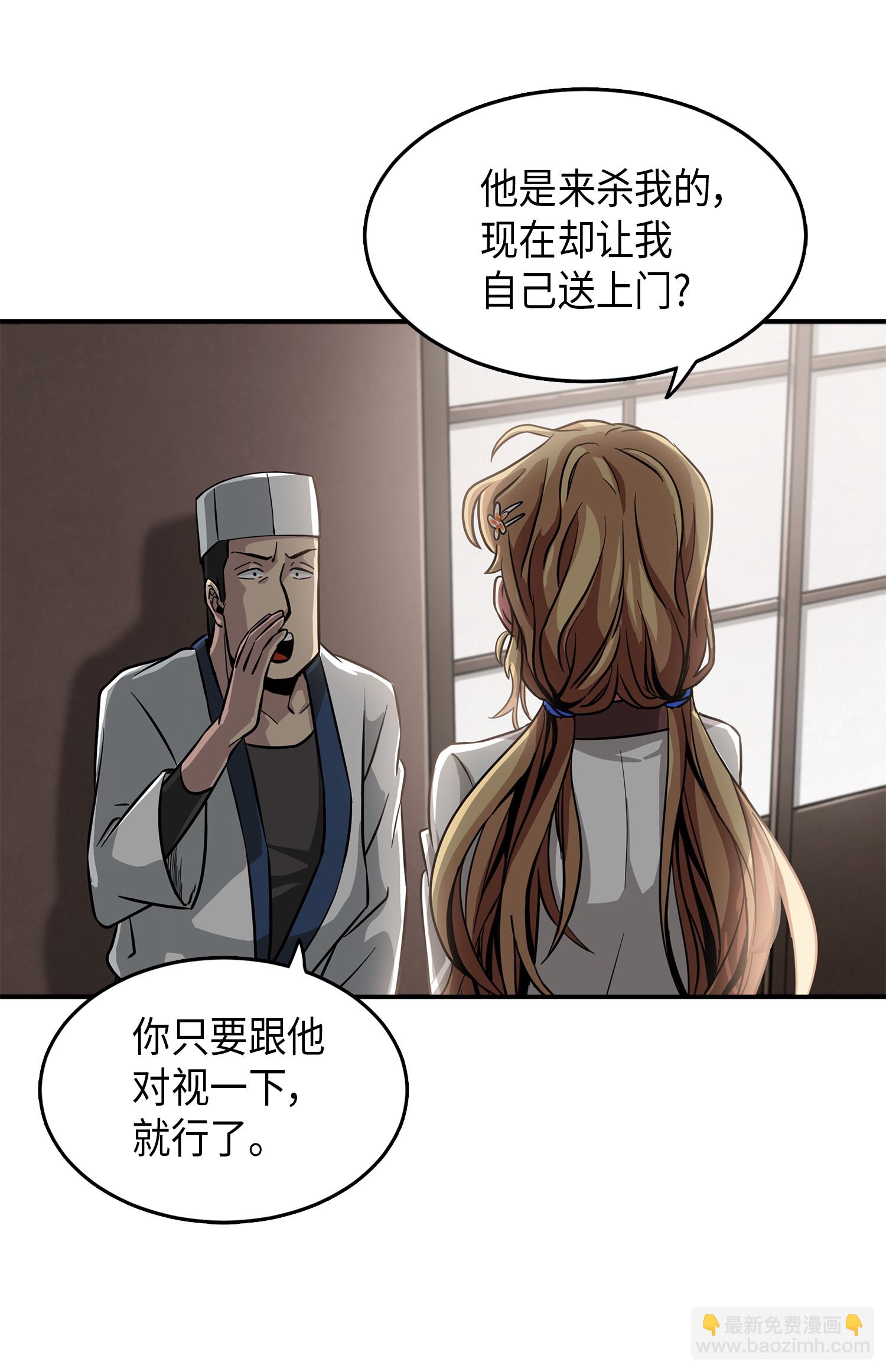 023 未来记44
