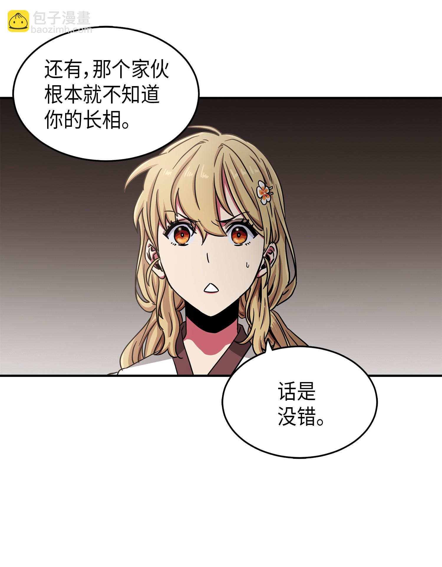 023 未来记46