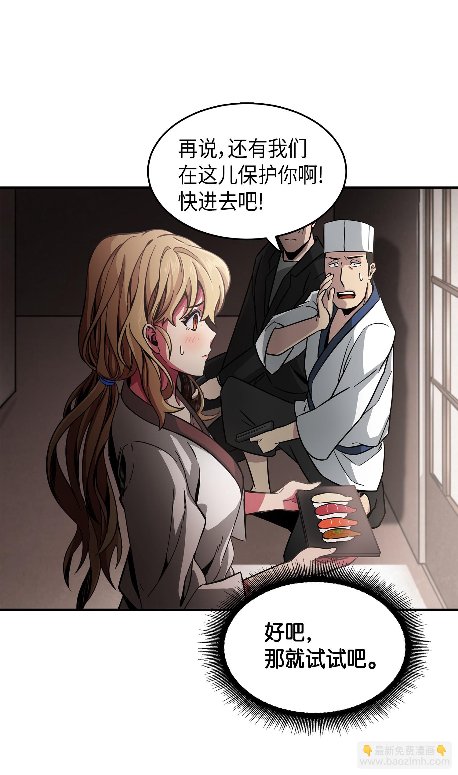 023 未来记51