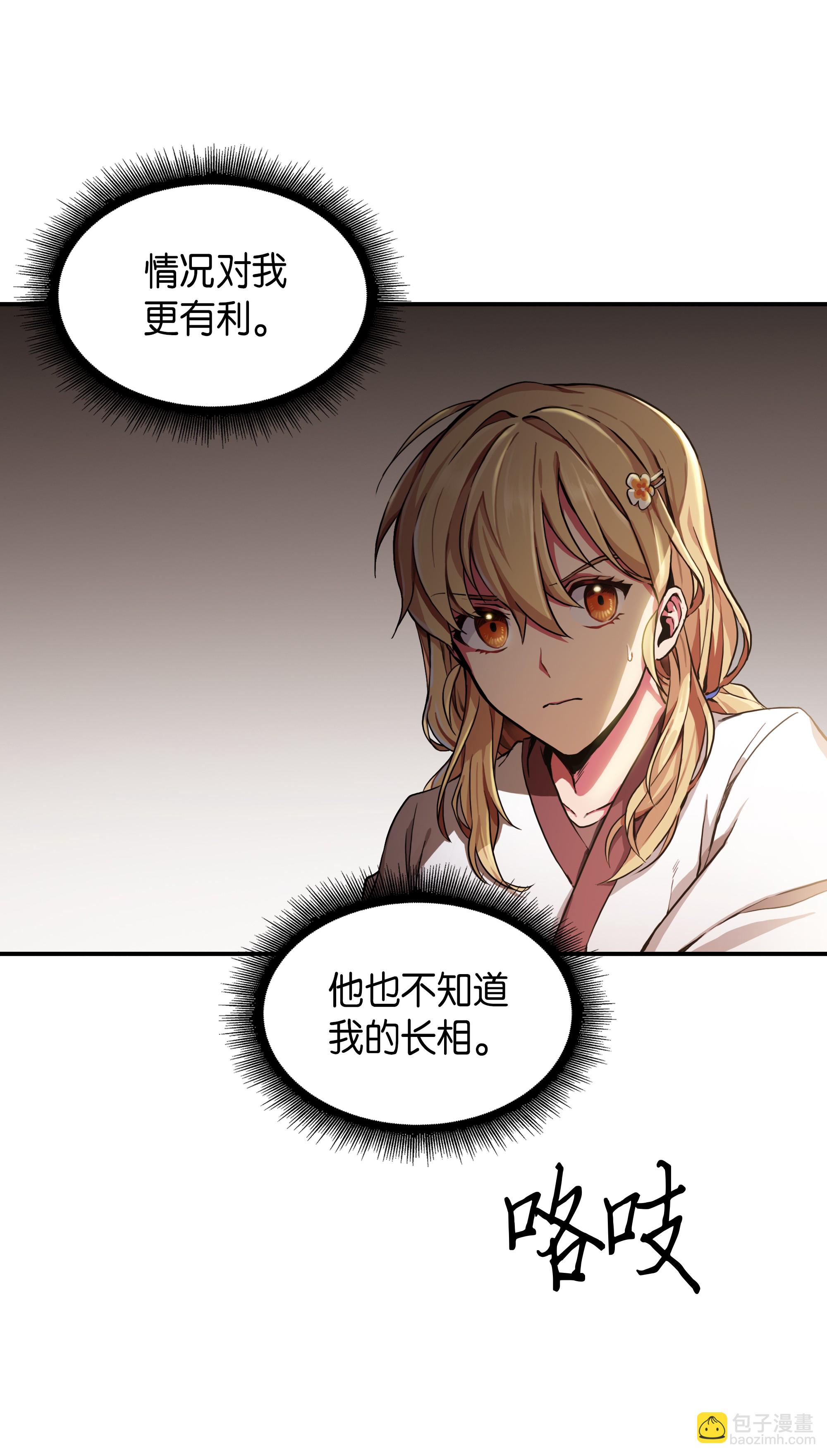 023 未来记53