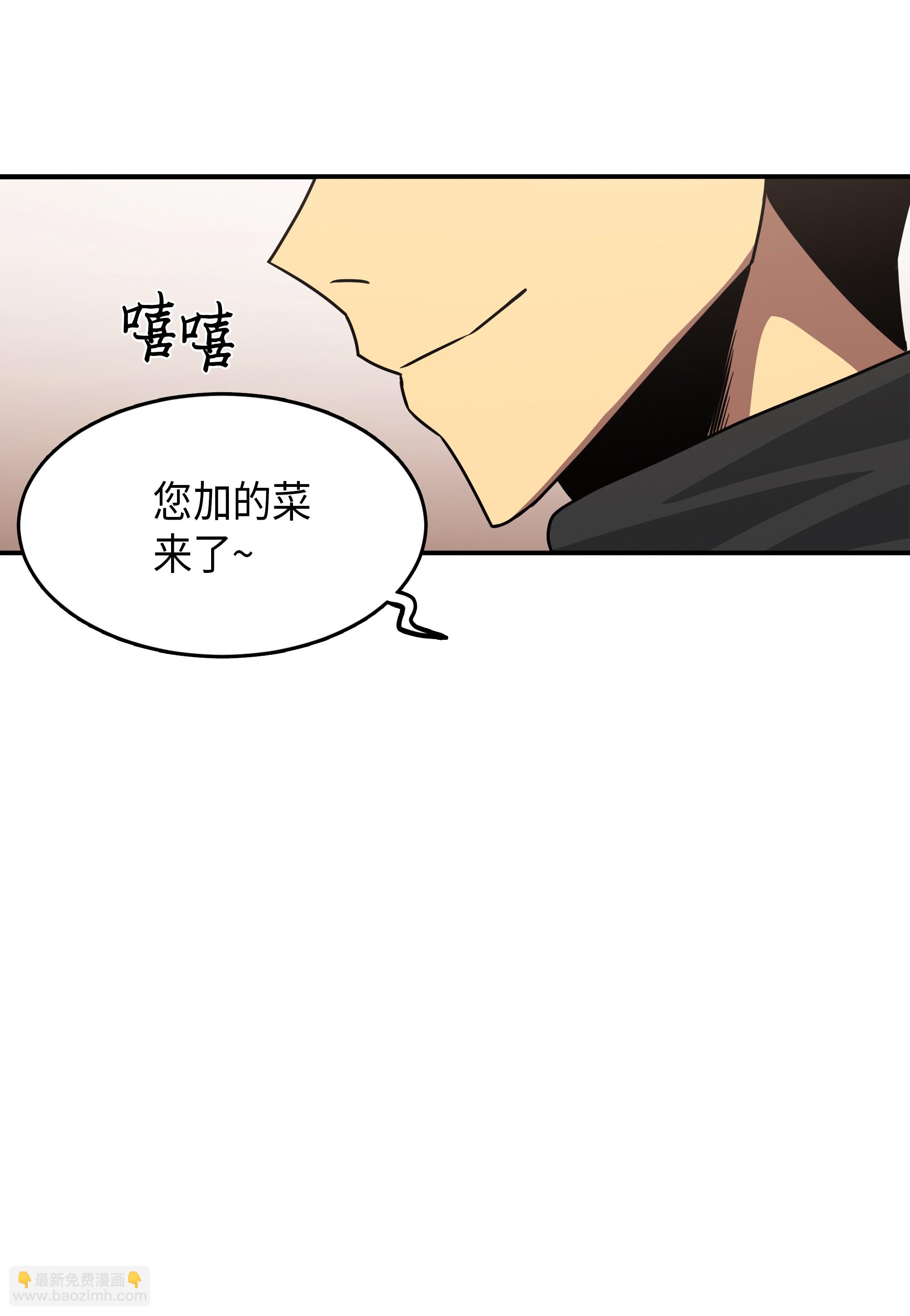 023 未来记54