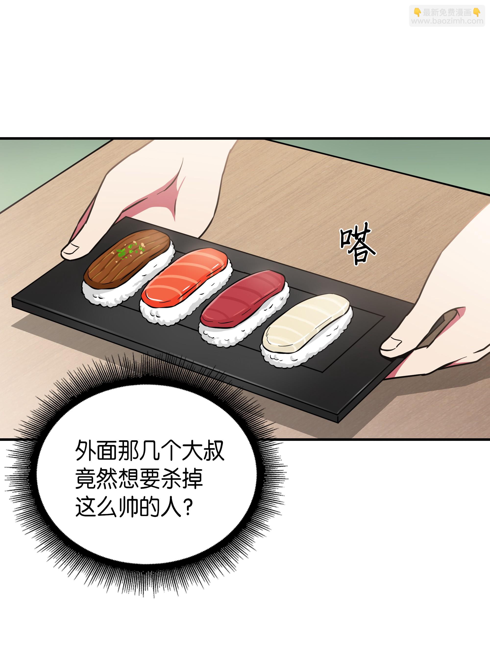 023 未来记57