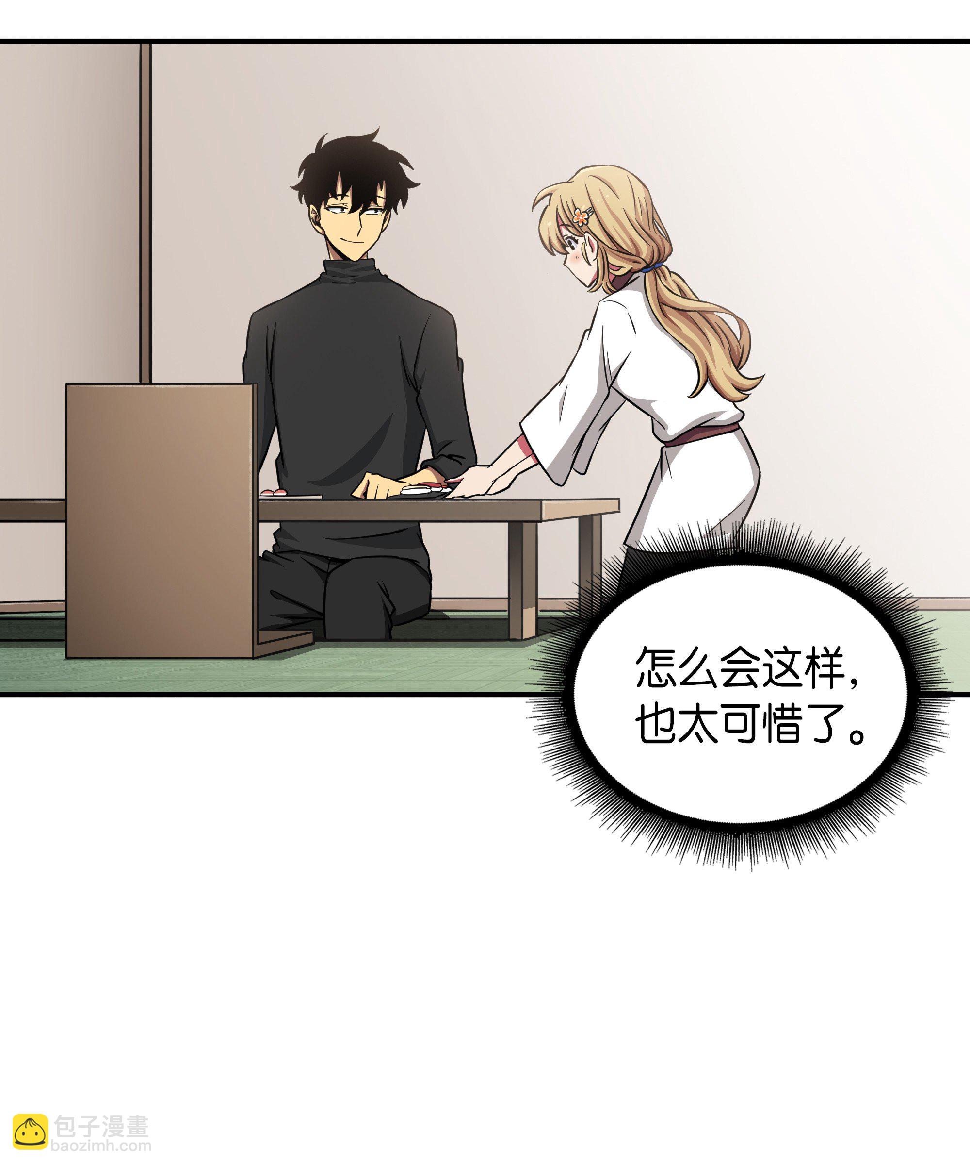 023 未来记58
