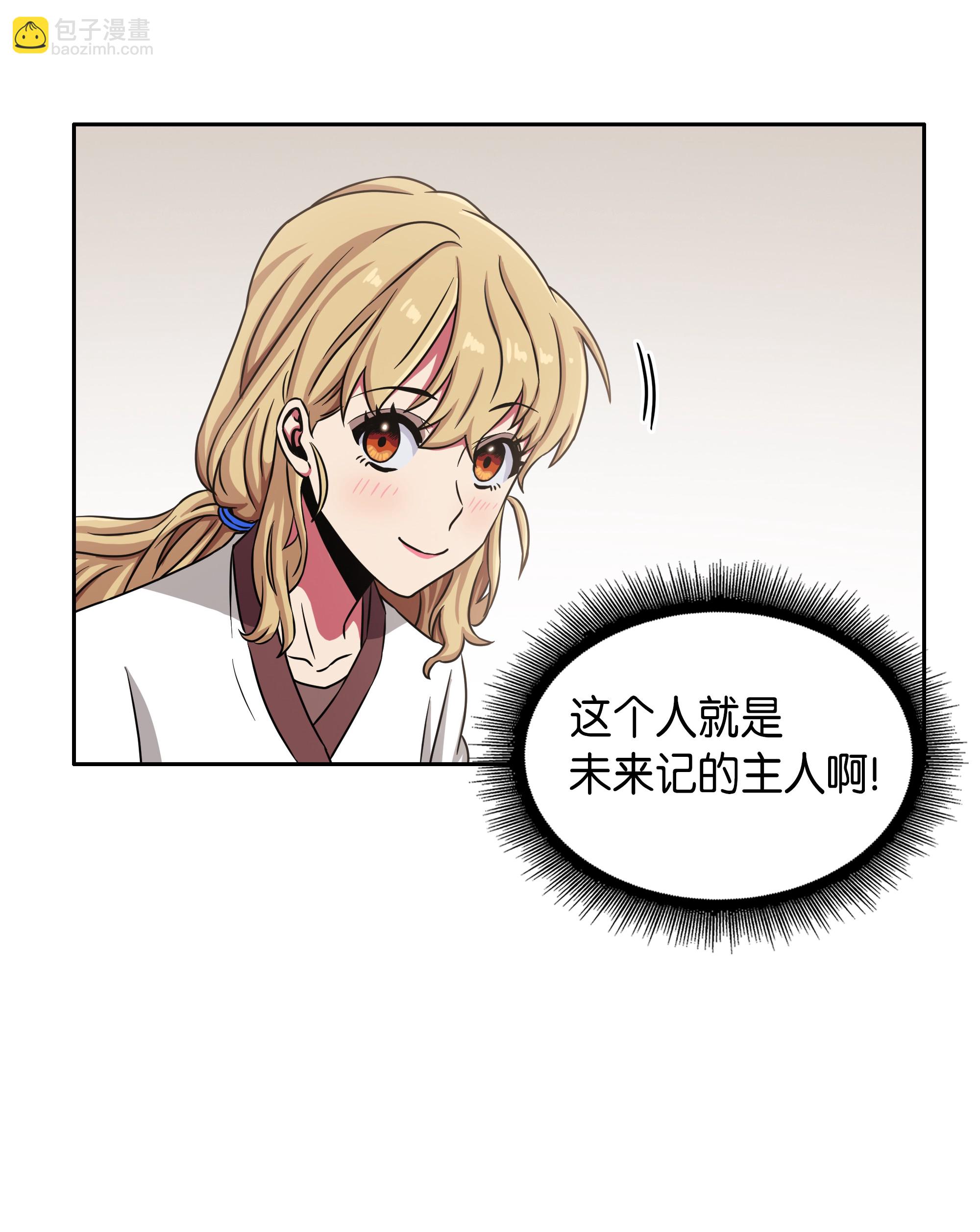 023 未来记60