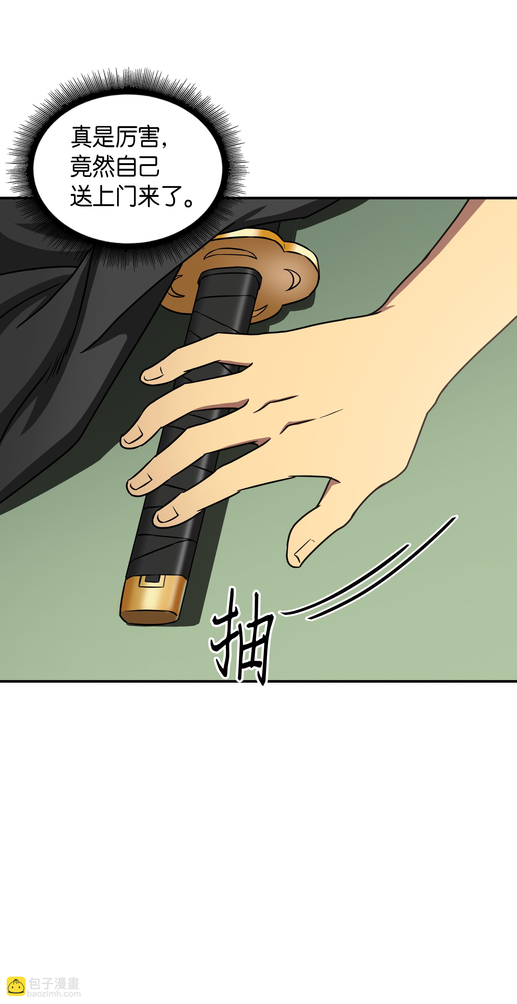 023 未来记61