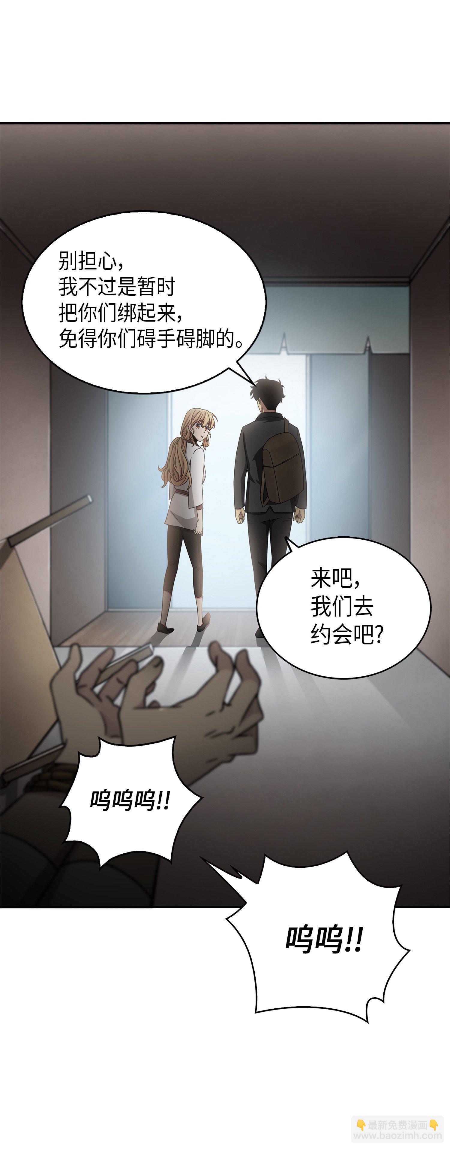 024 我们去约会吧25