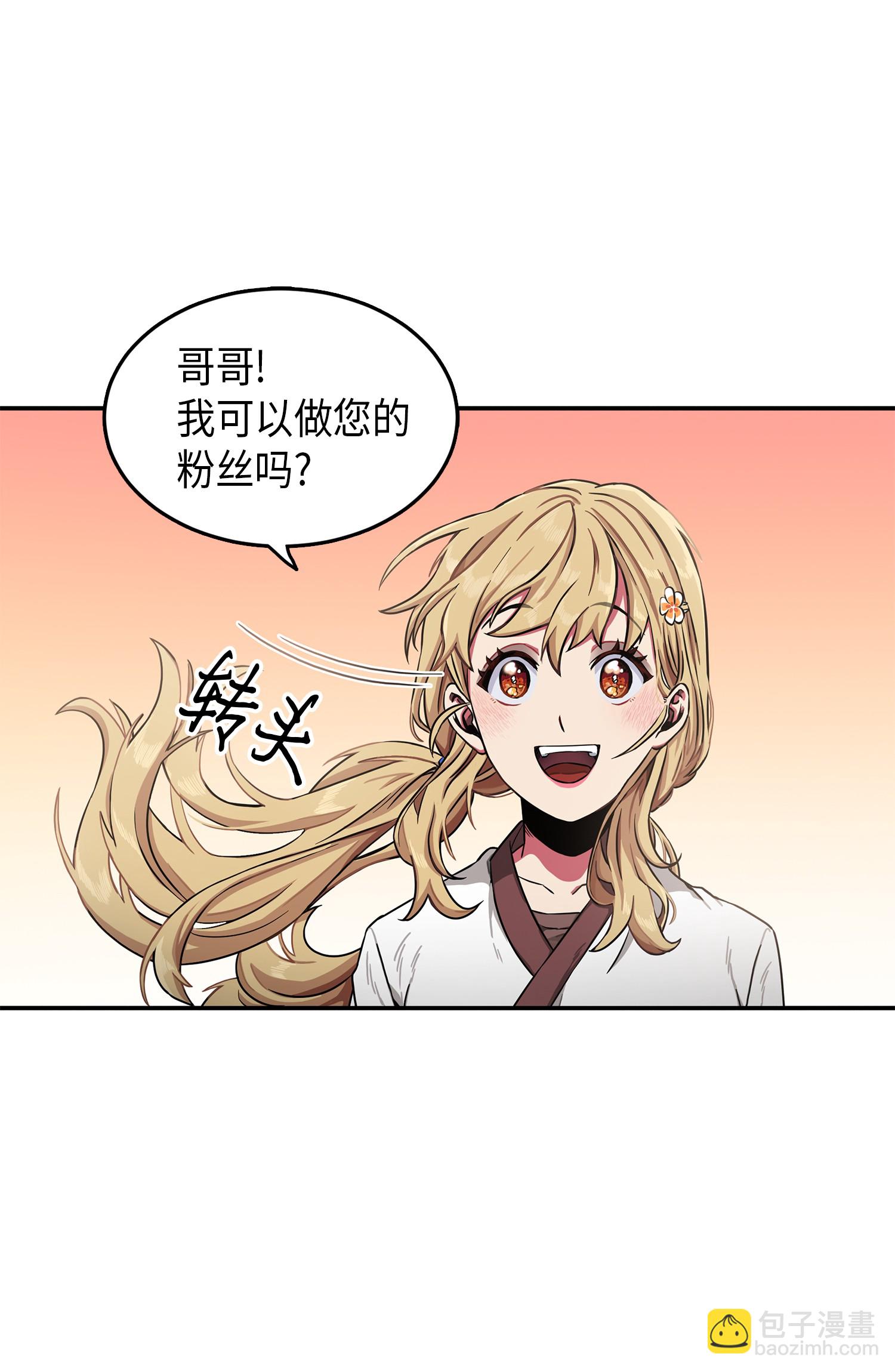 024 我们去约会吧6