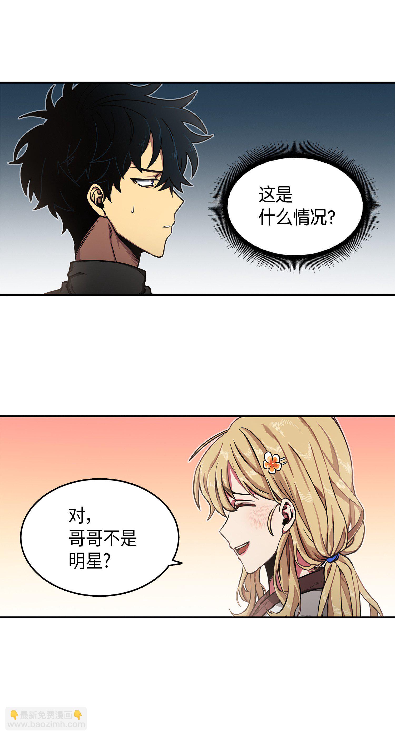 024 我们去约会吧7