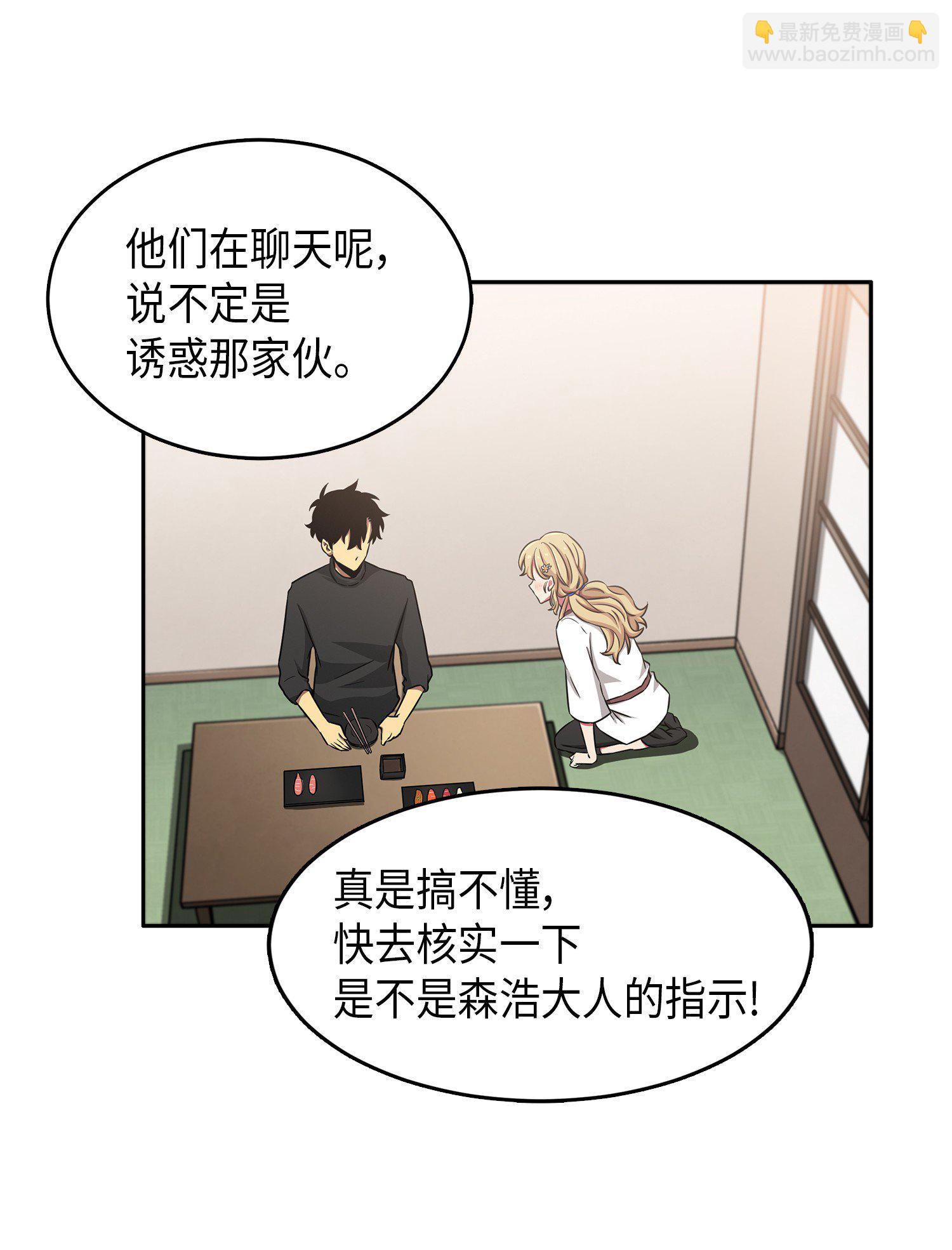 024 我们去约会吧9