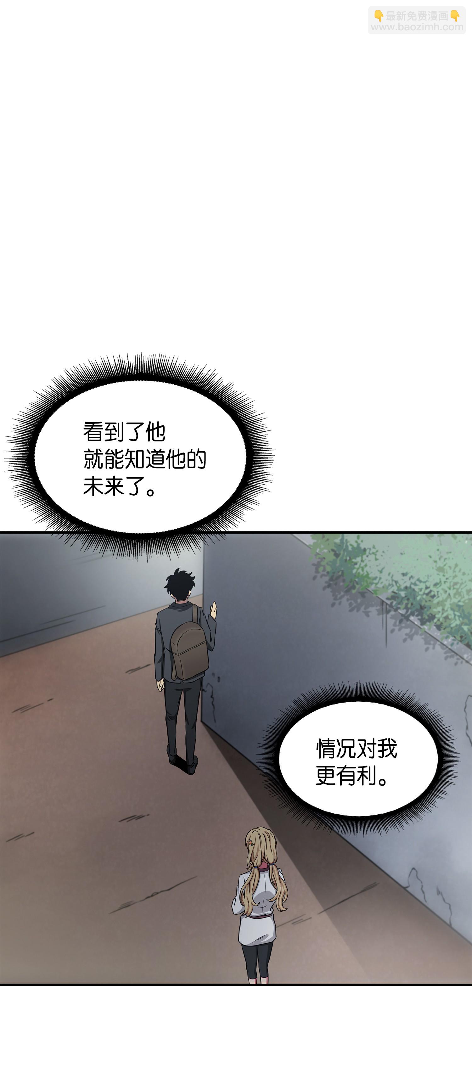 025 特别的约会10