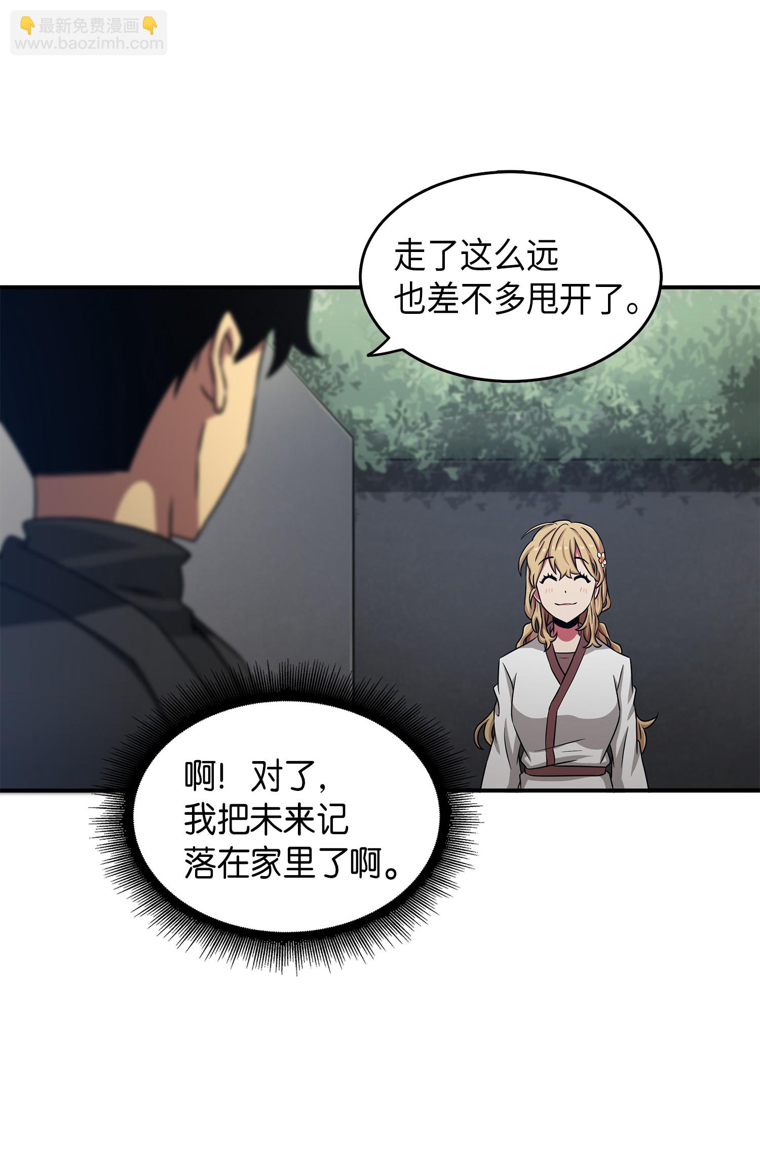 025 特别的约会11