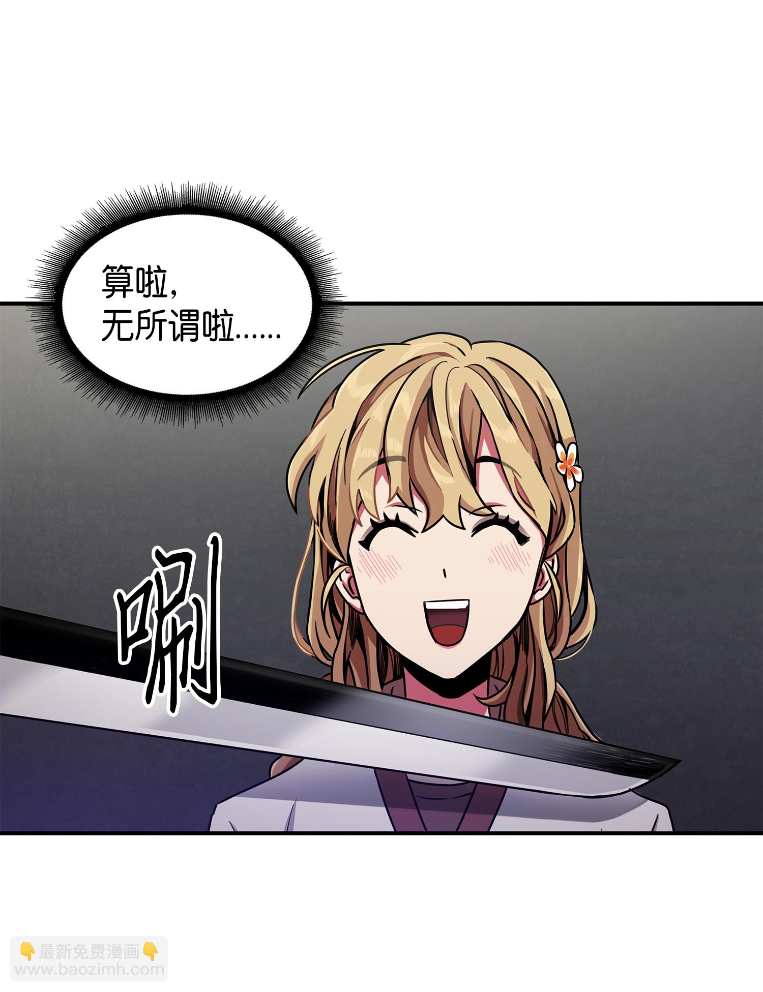 025 特别的约会12