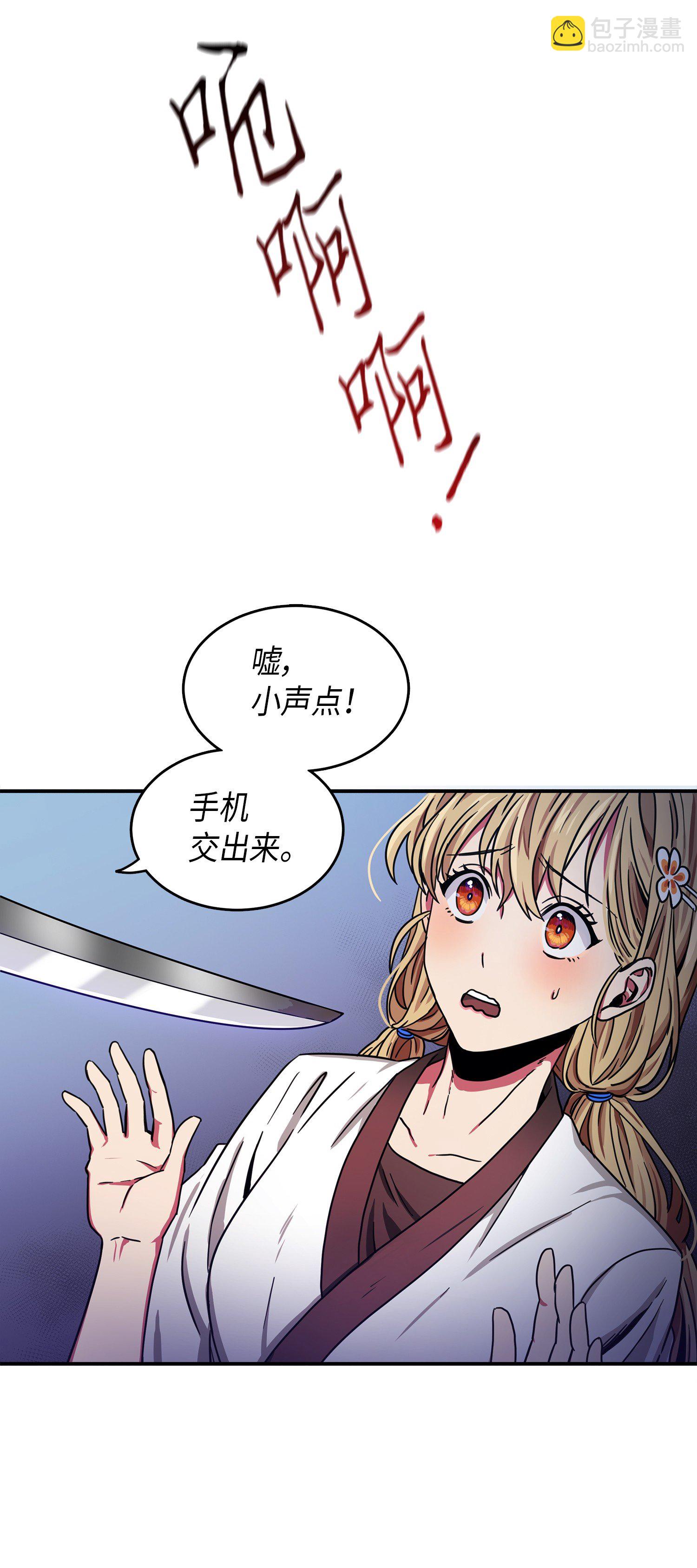 025 特别的约会13