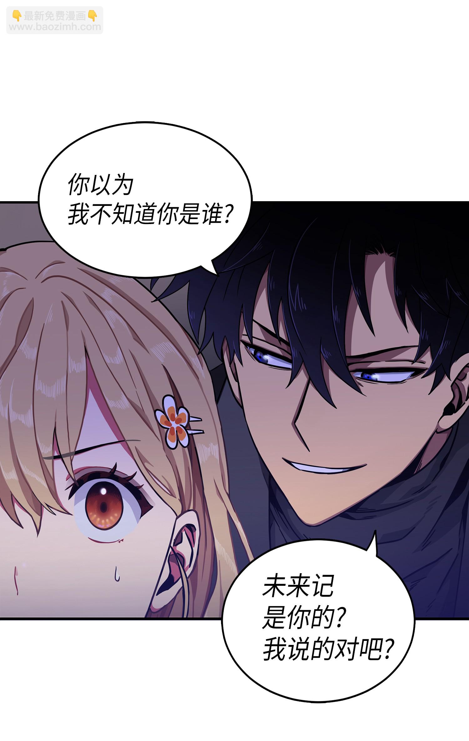 025 特别的约会18