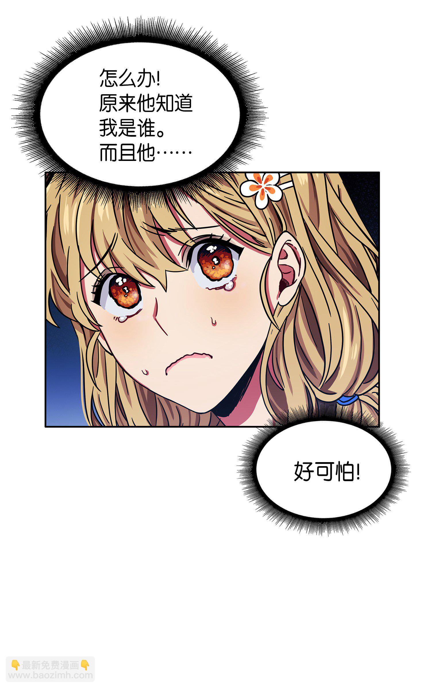 025 特别的约会19