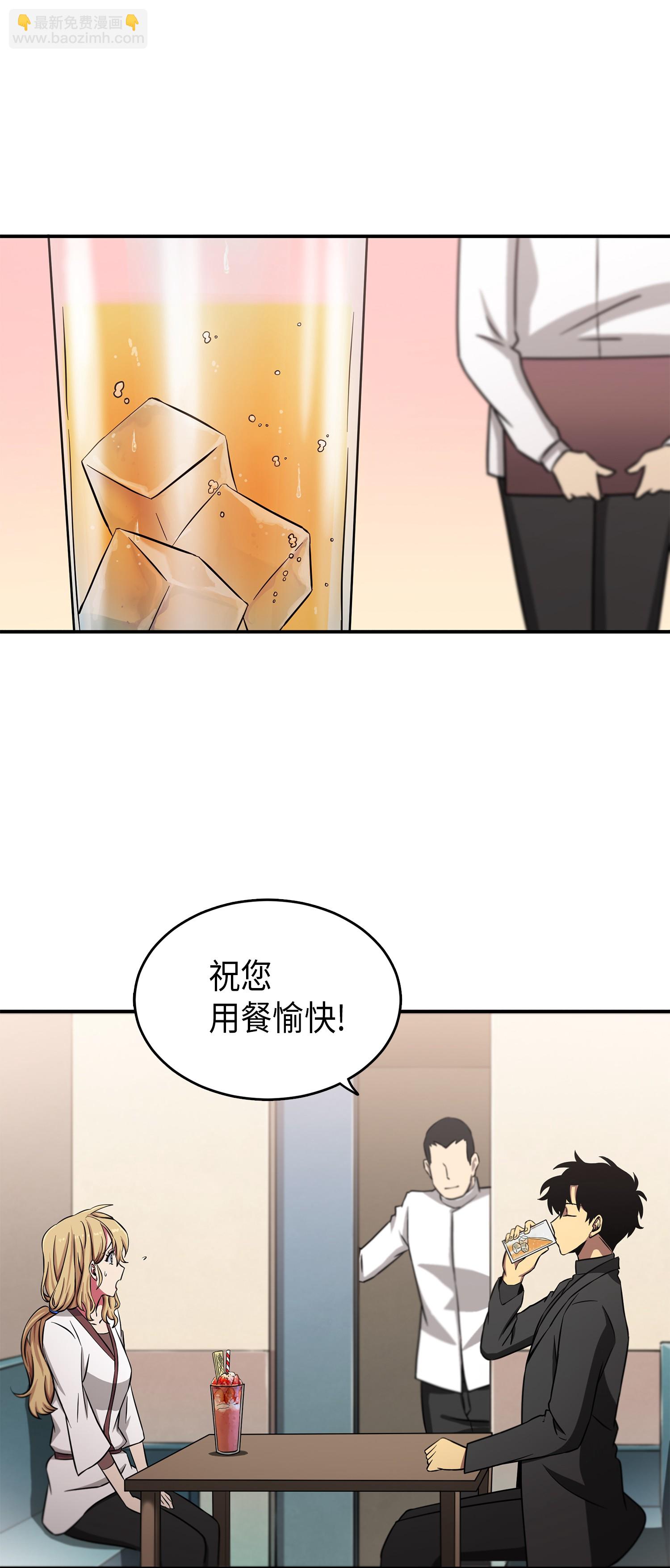 025 特别的约会20