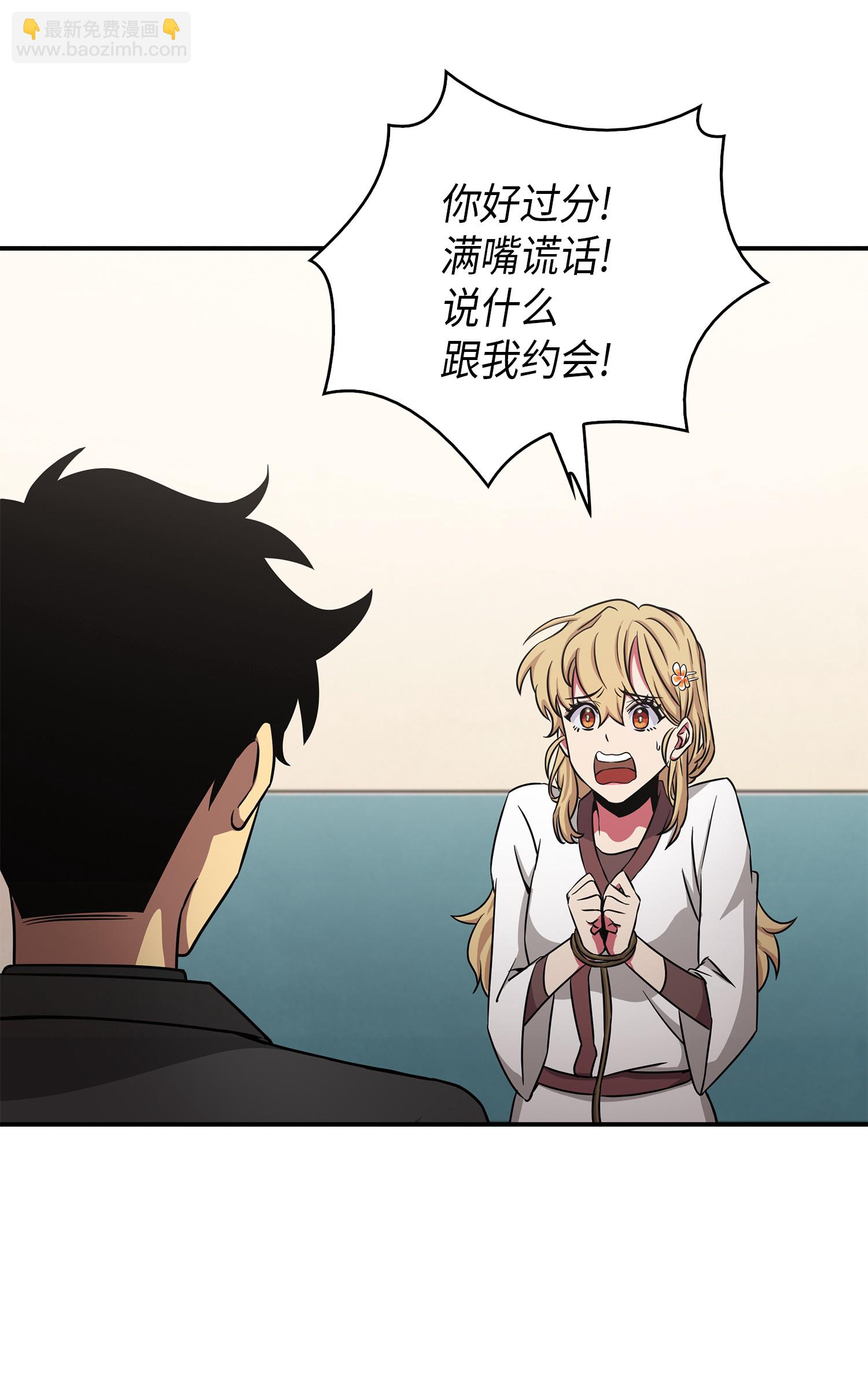 025 特别的约会23