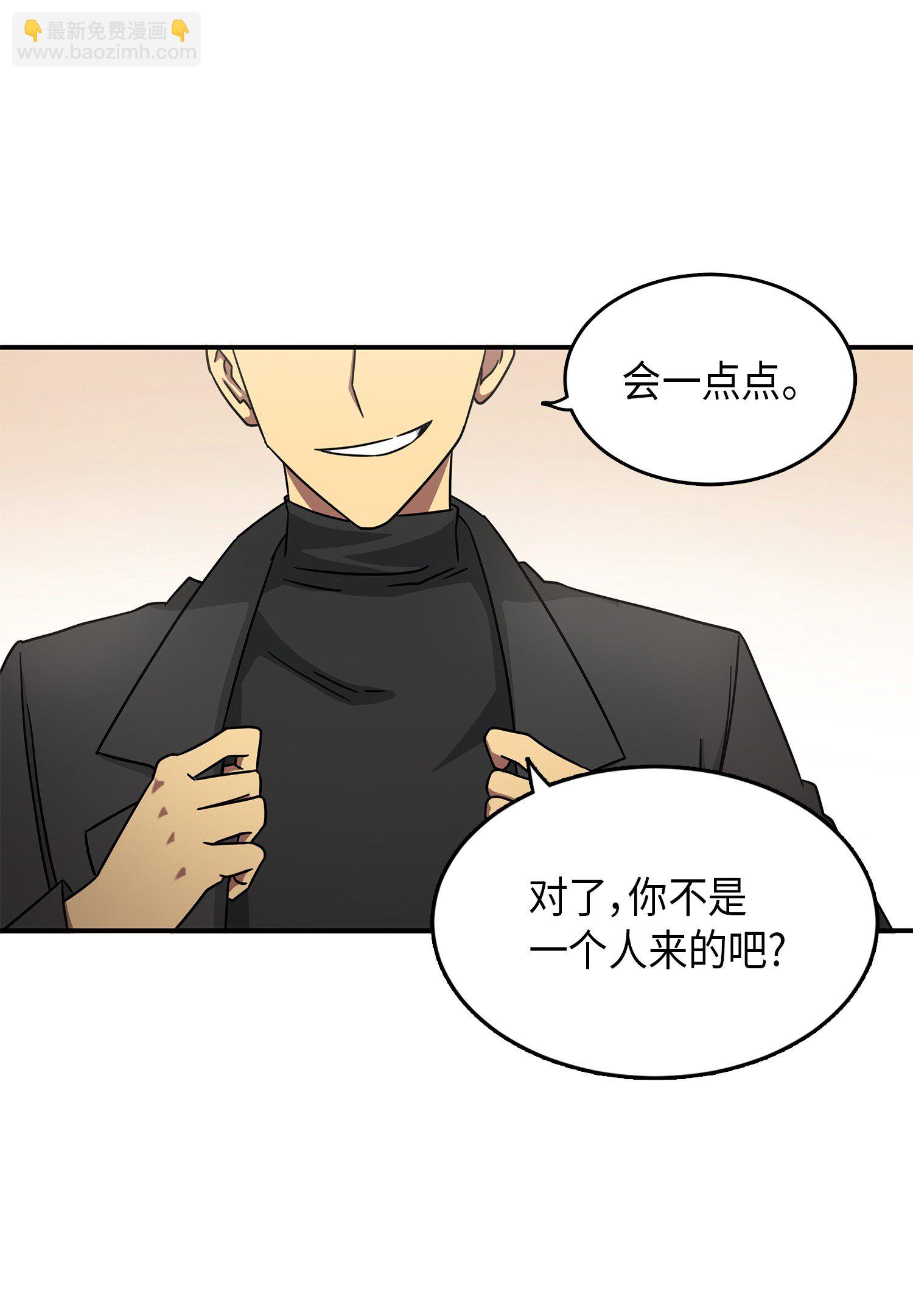 025 特别的约会3