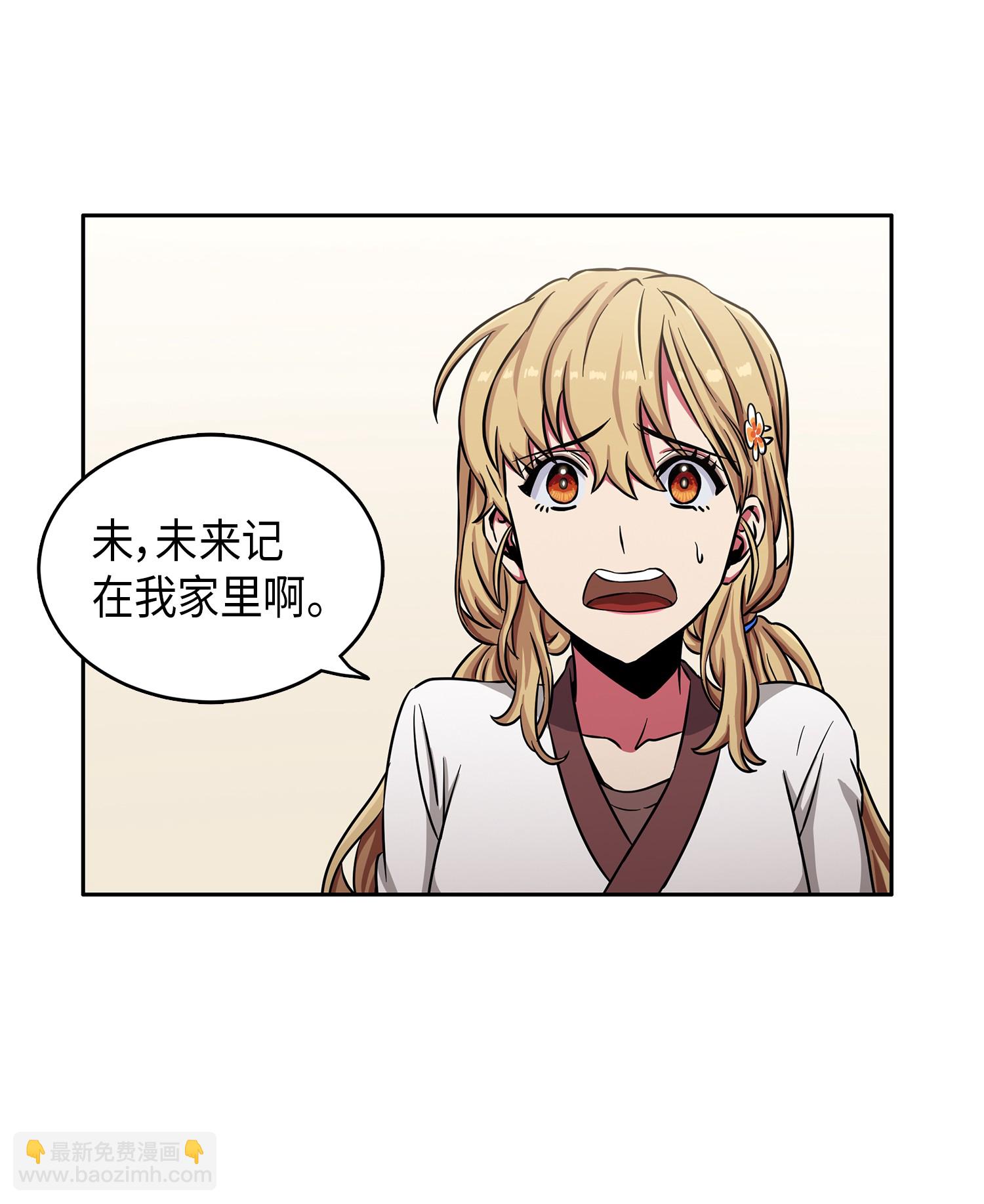025 特别的约会30