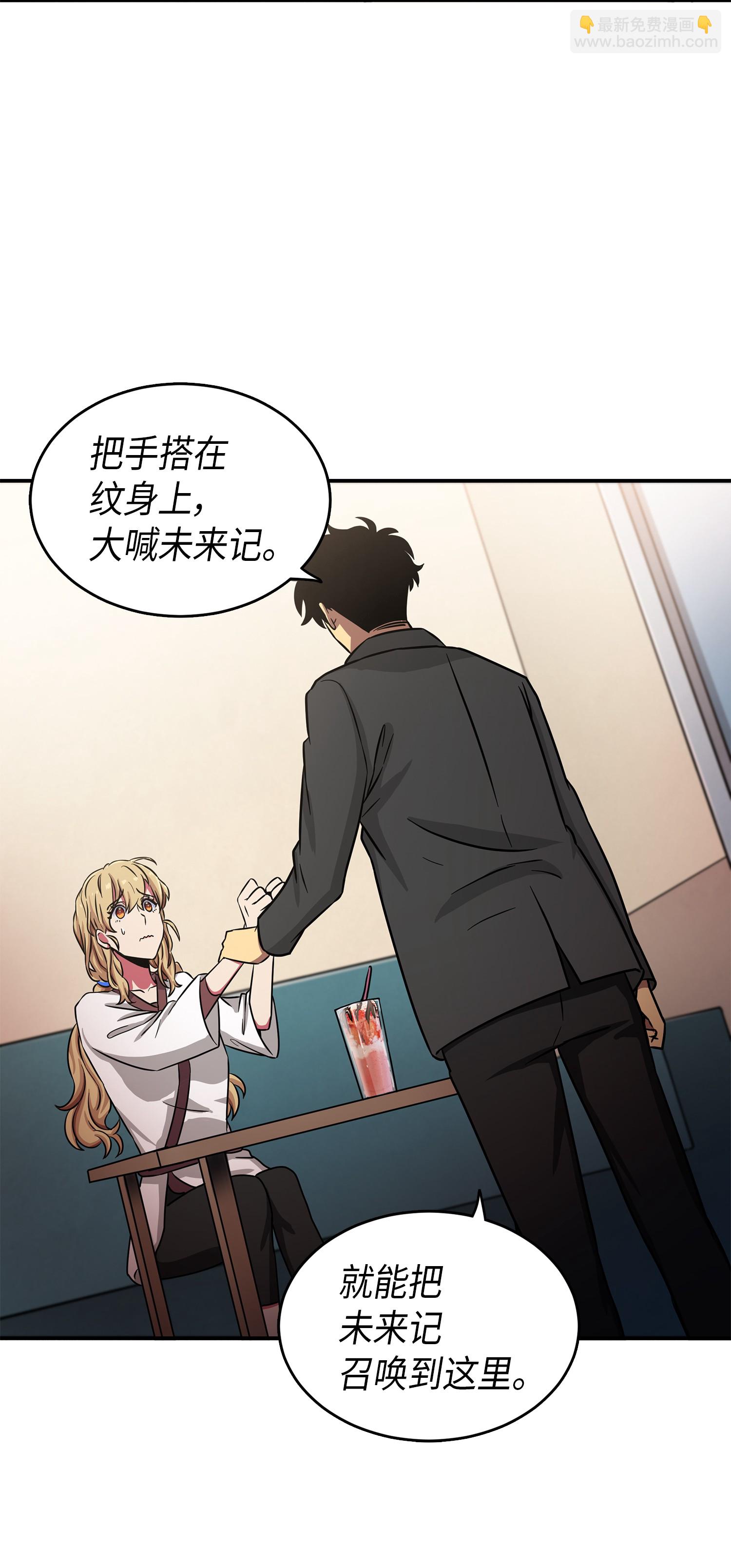 025 特别的约会32