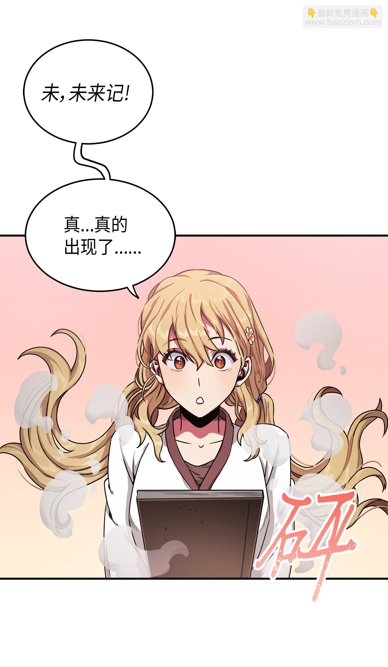 025 特别的约会34