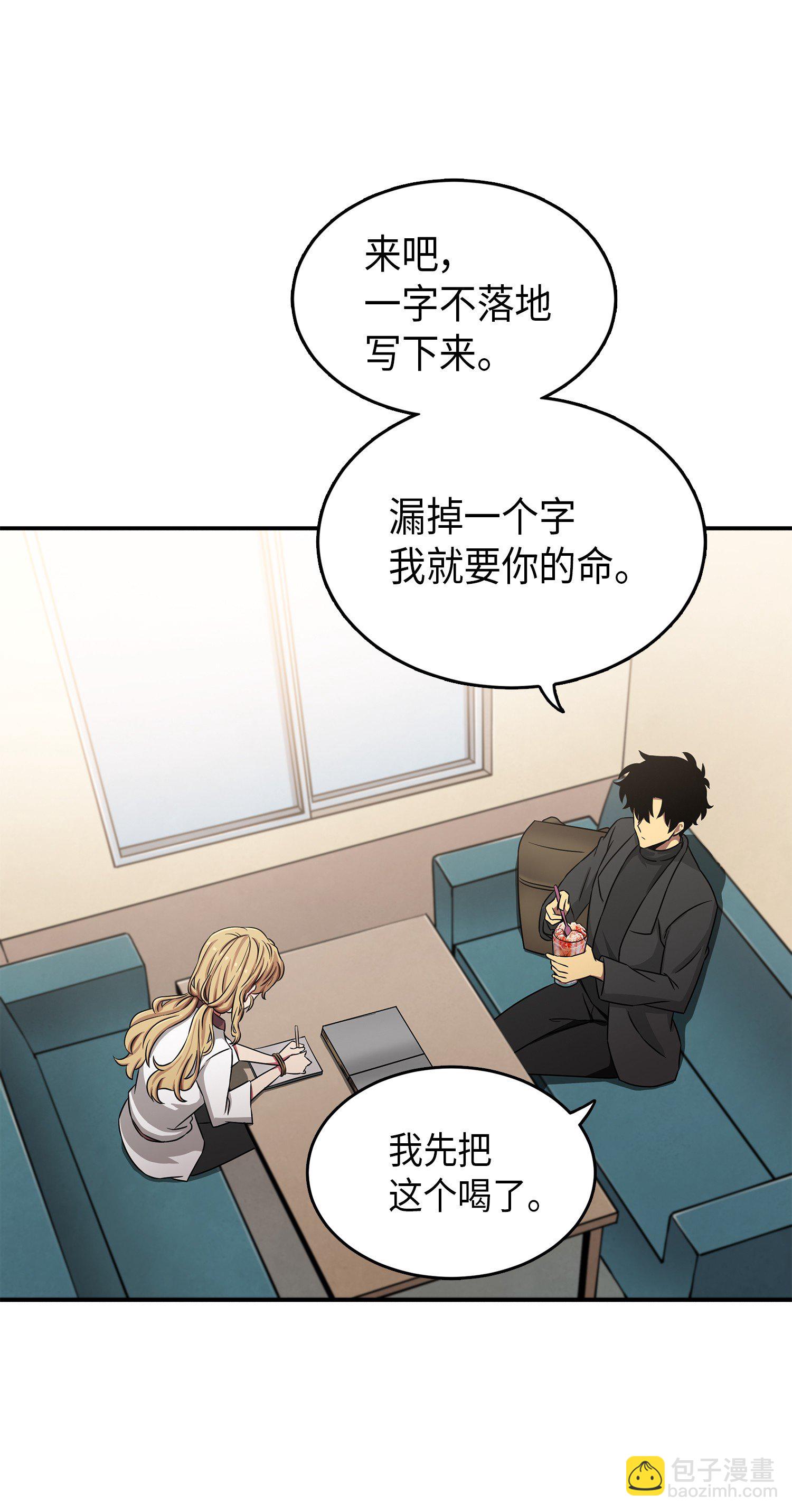 025 特别的约会35