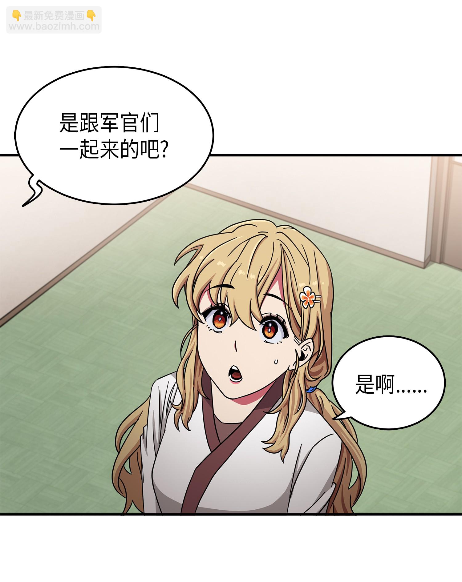 025 特别的约会4