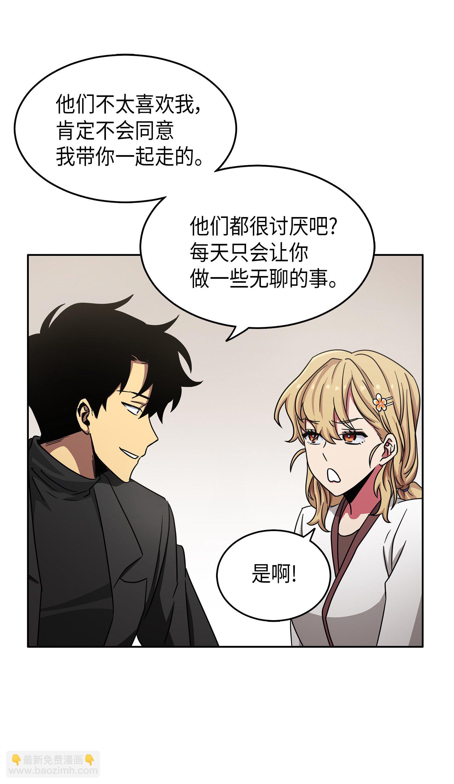 025 特别的约会5
