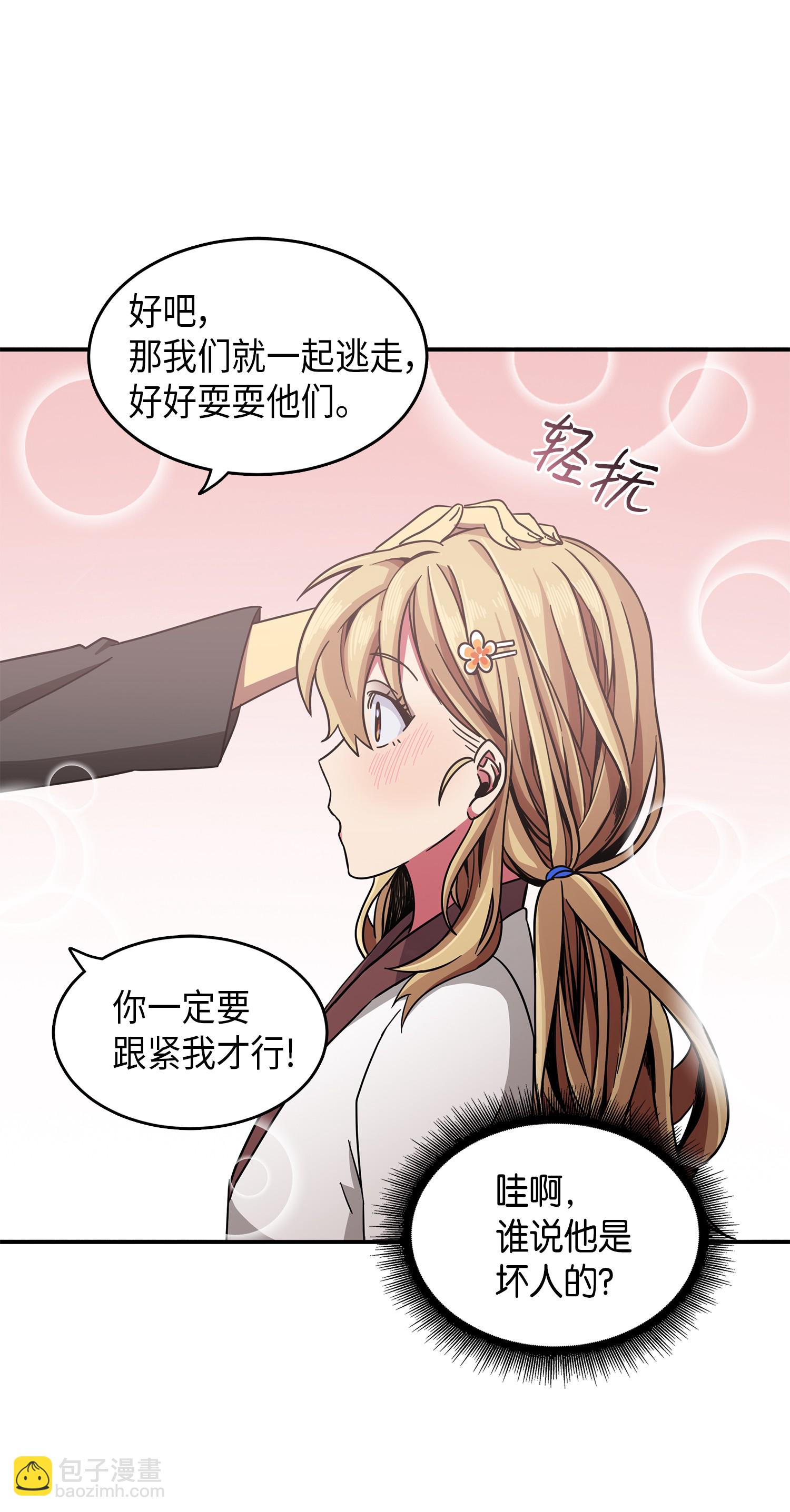 025 特别的约会6