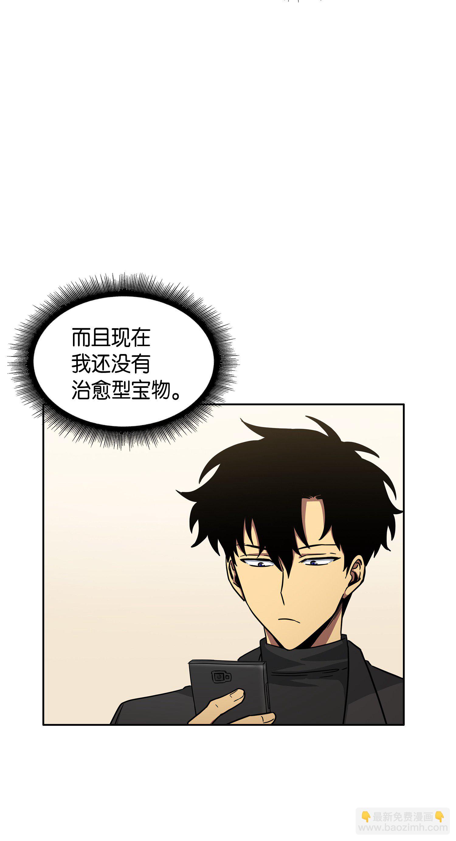 026 未来记的消亡12