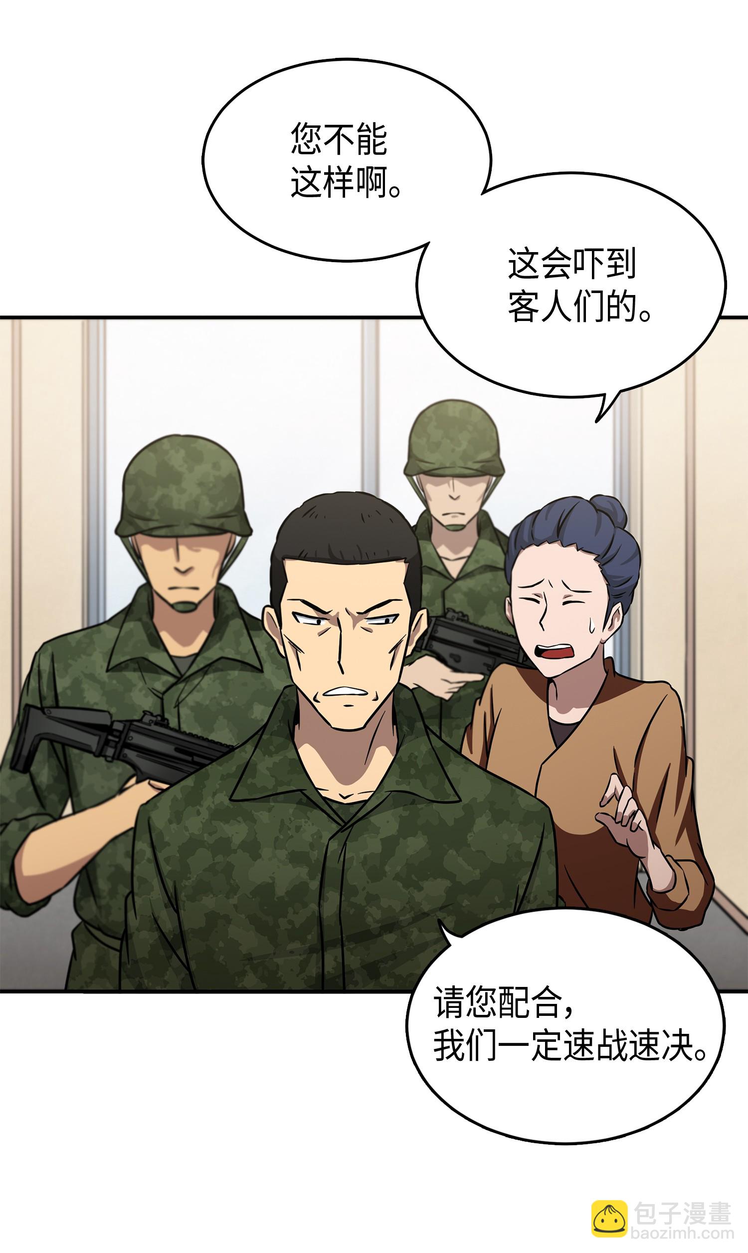 026 未来记的消亡14