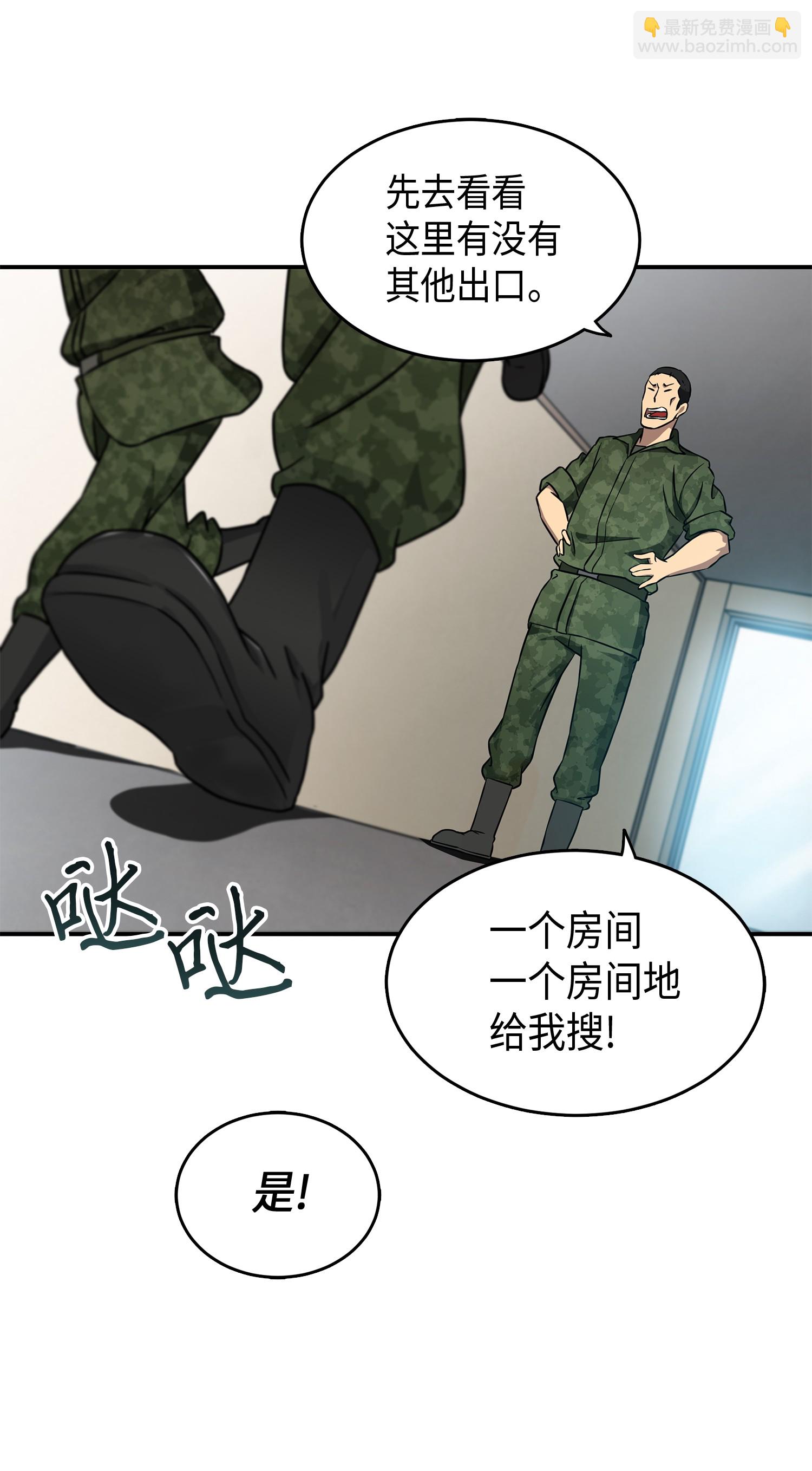 026 未来记的消亡15