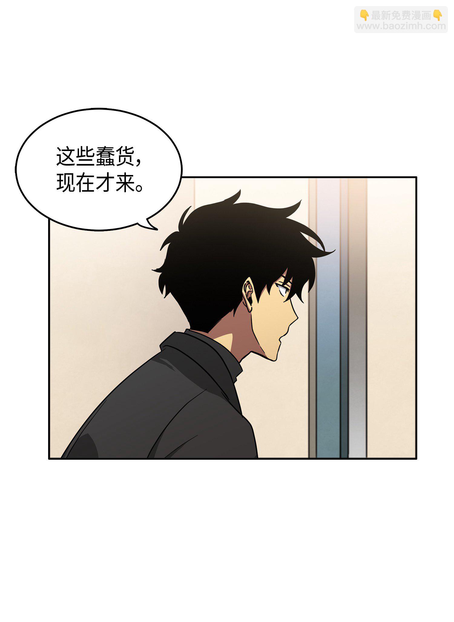 026 未来记的消亡16