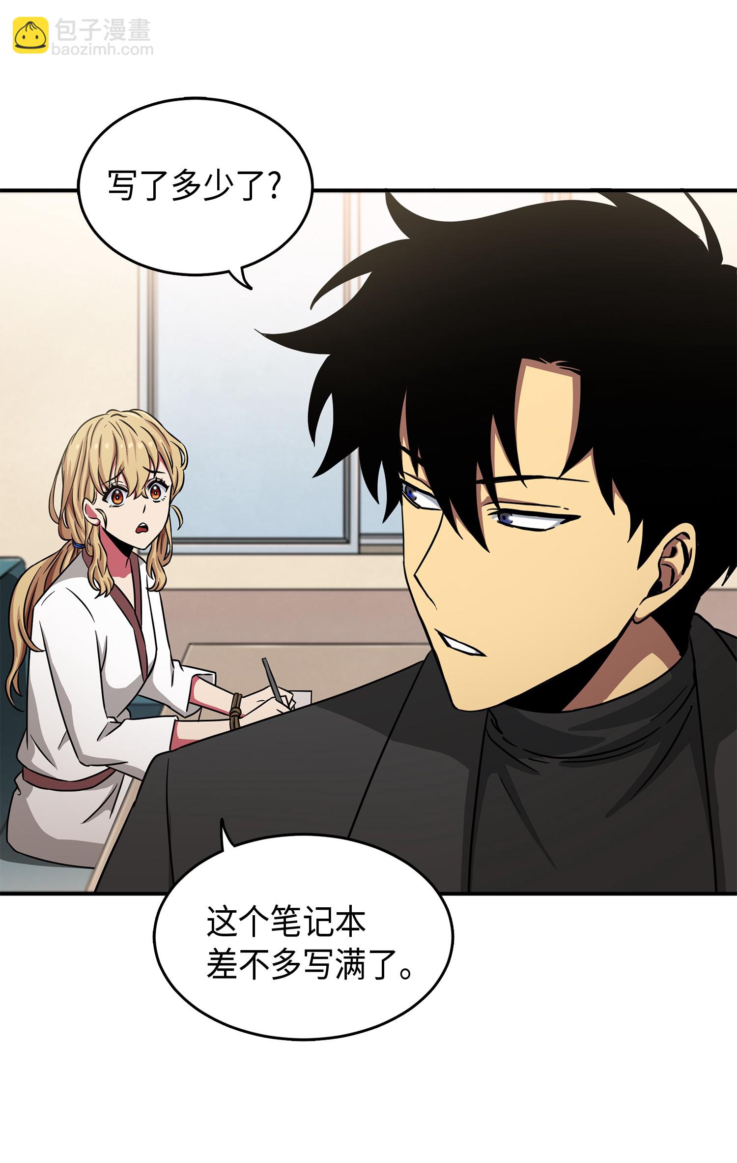 026 未来记的消亡17