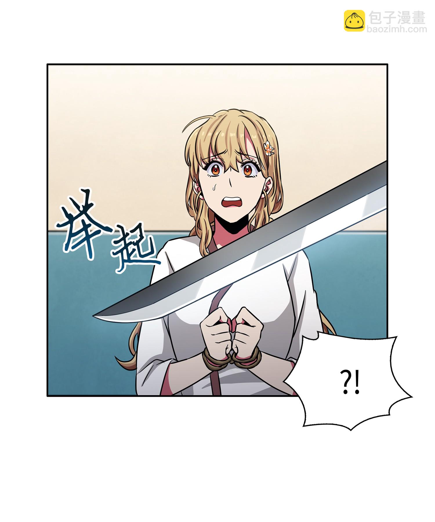 026 未来记的消亡19