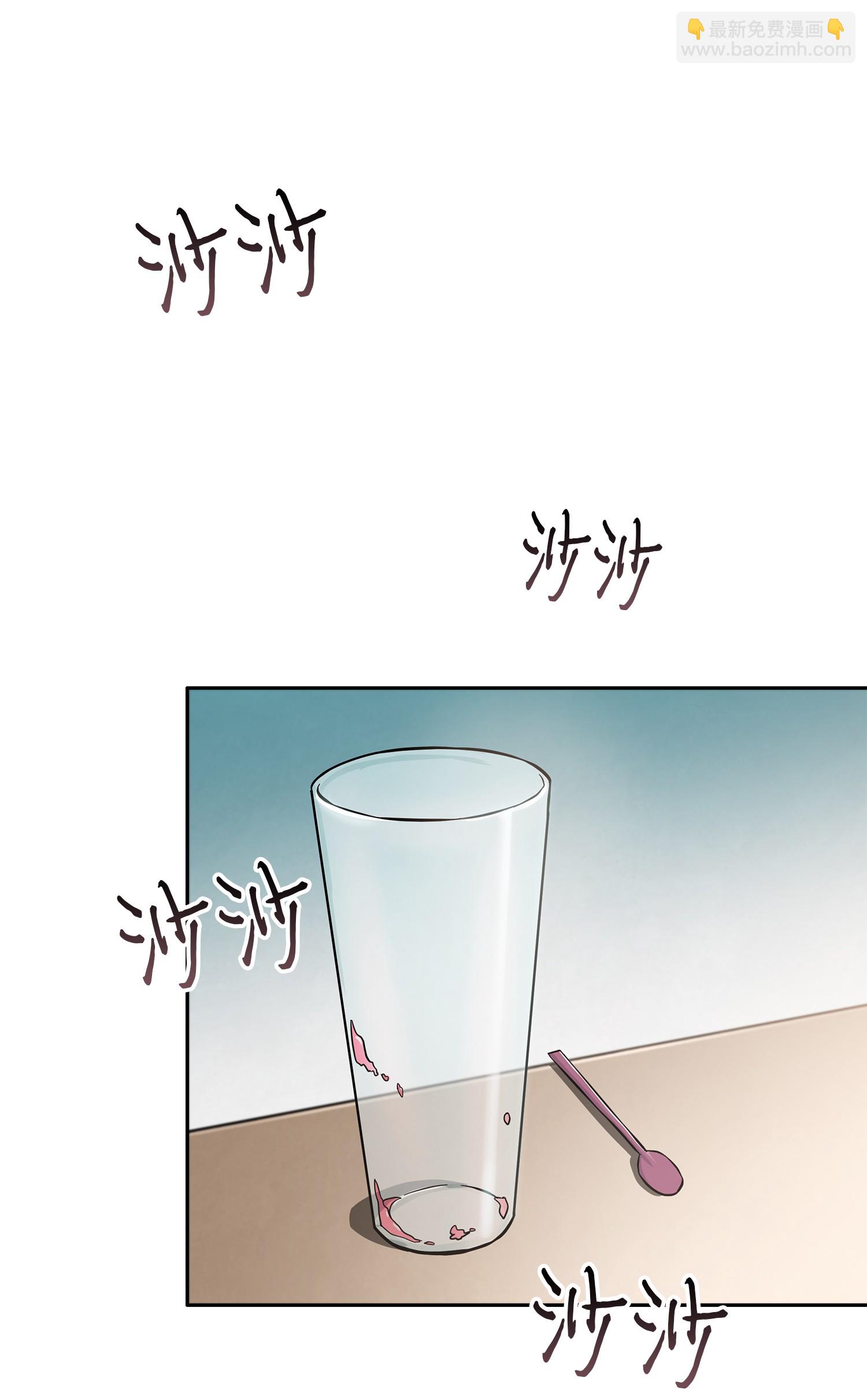 026 未来记的消亡2