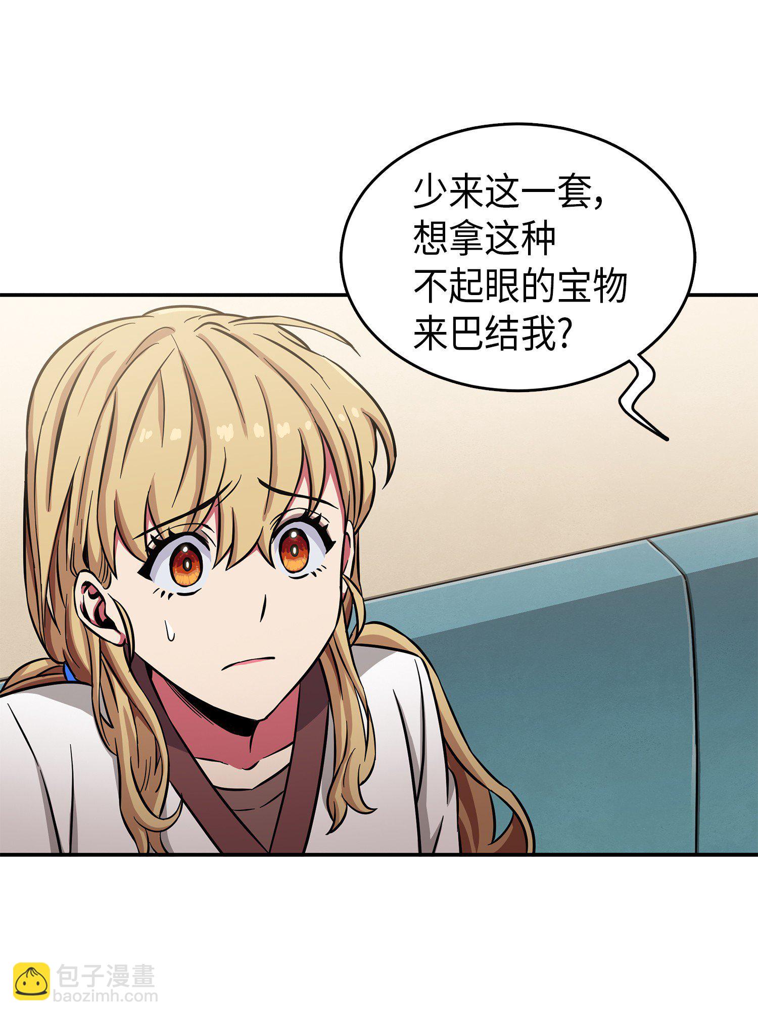 026 未来记的消亡21