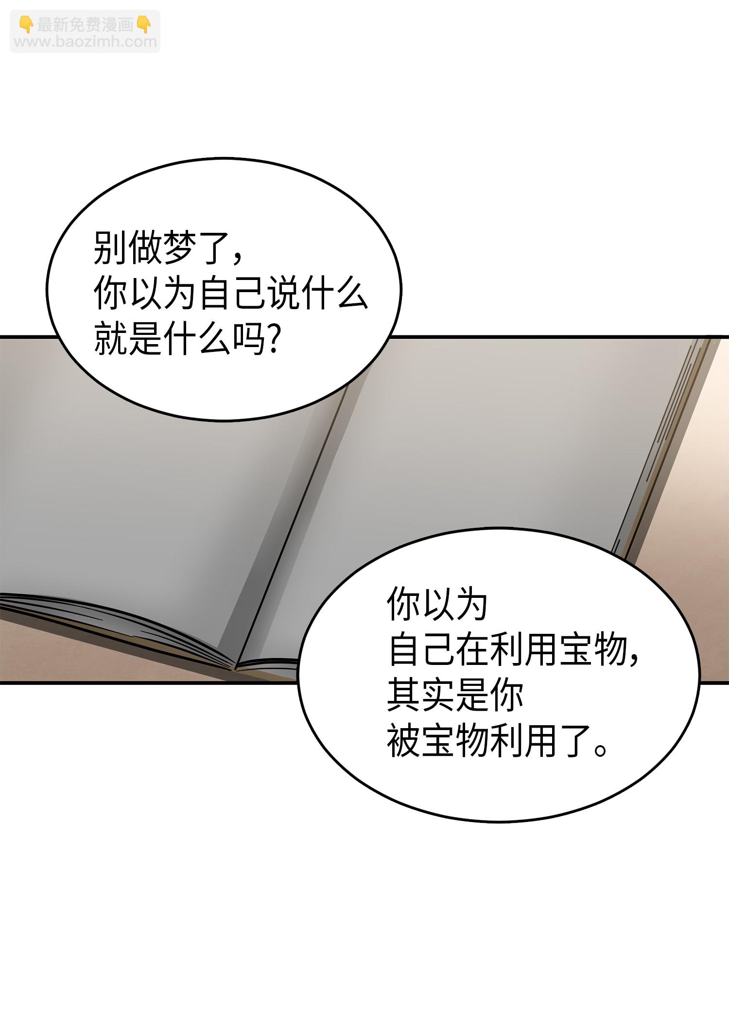 026 未来记的消亡22
