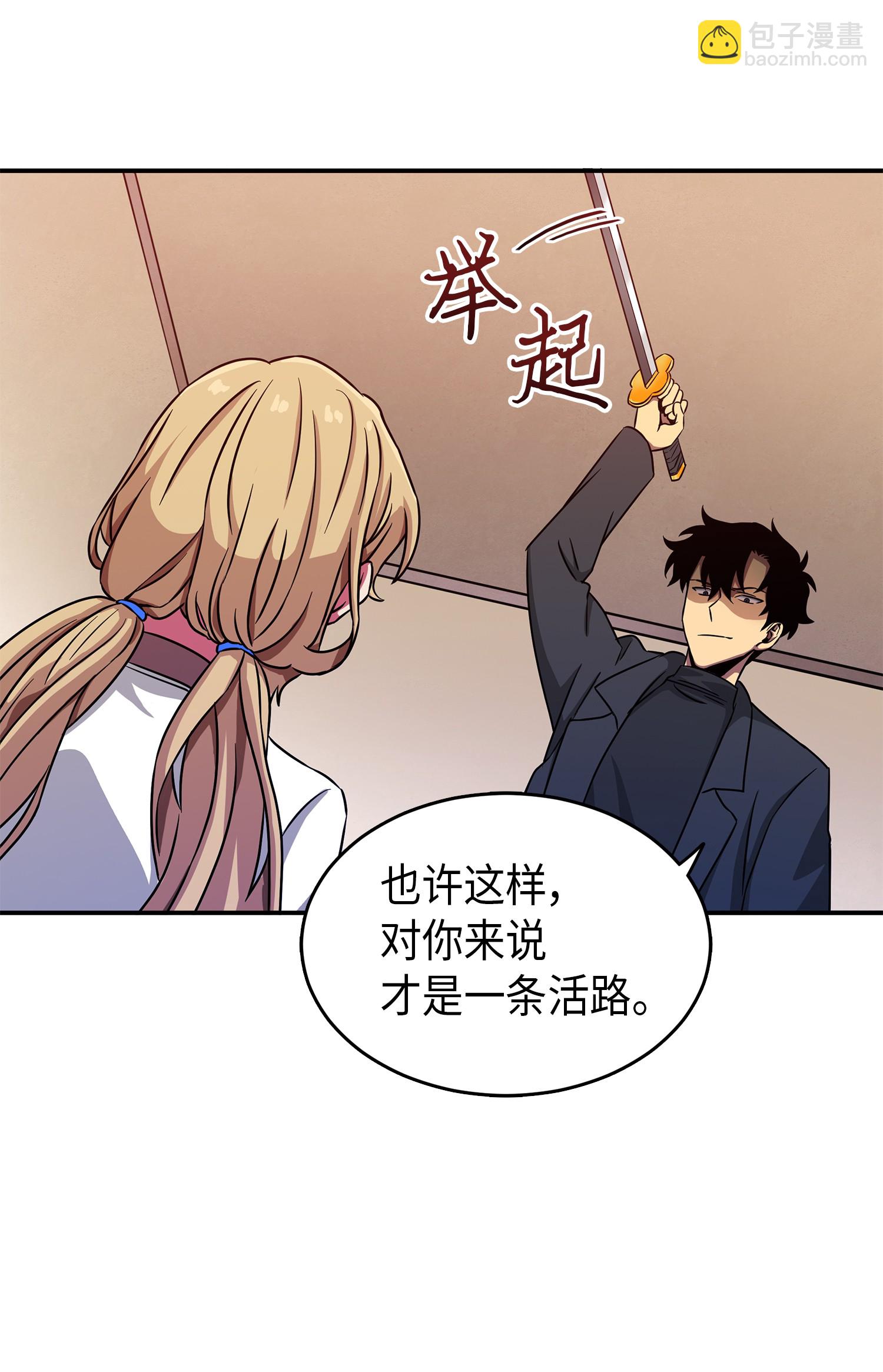 026 未来记的消亡23