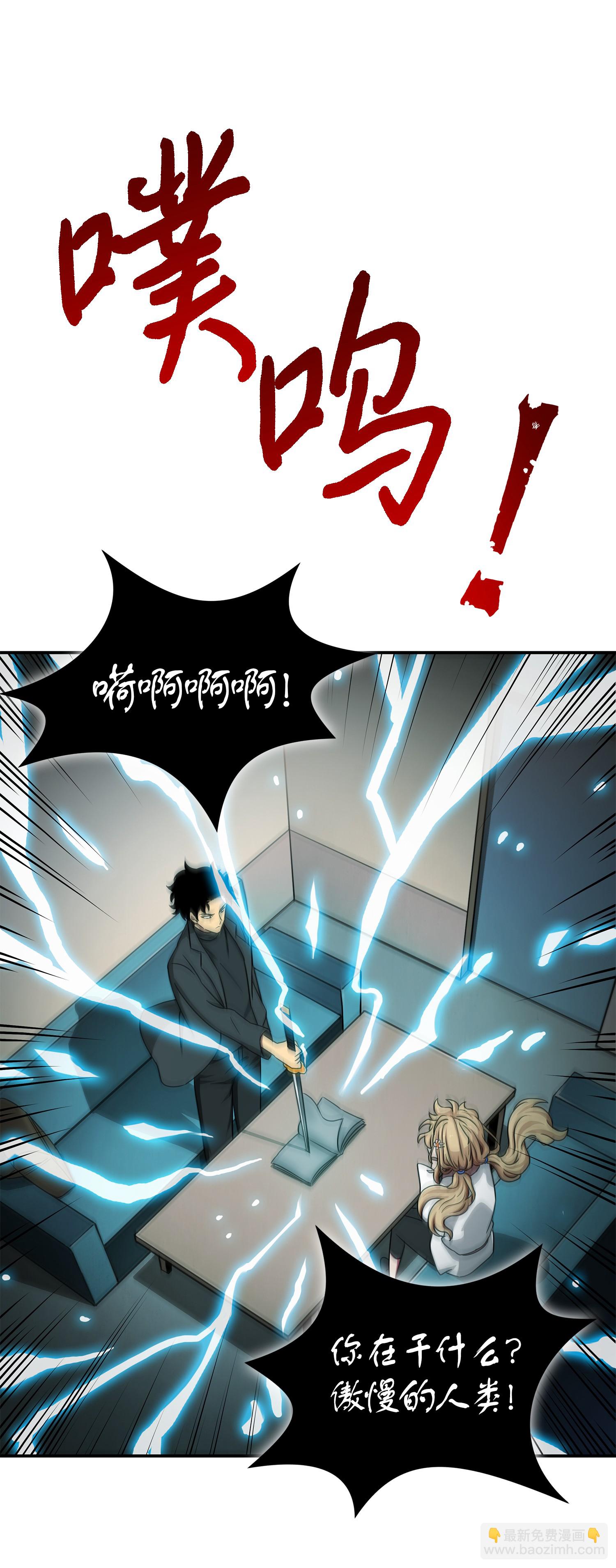 026 未来记的消亡25