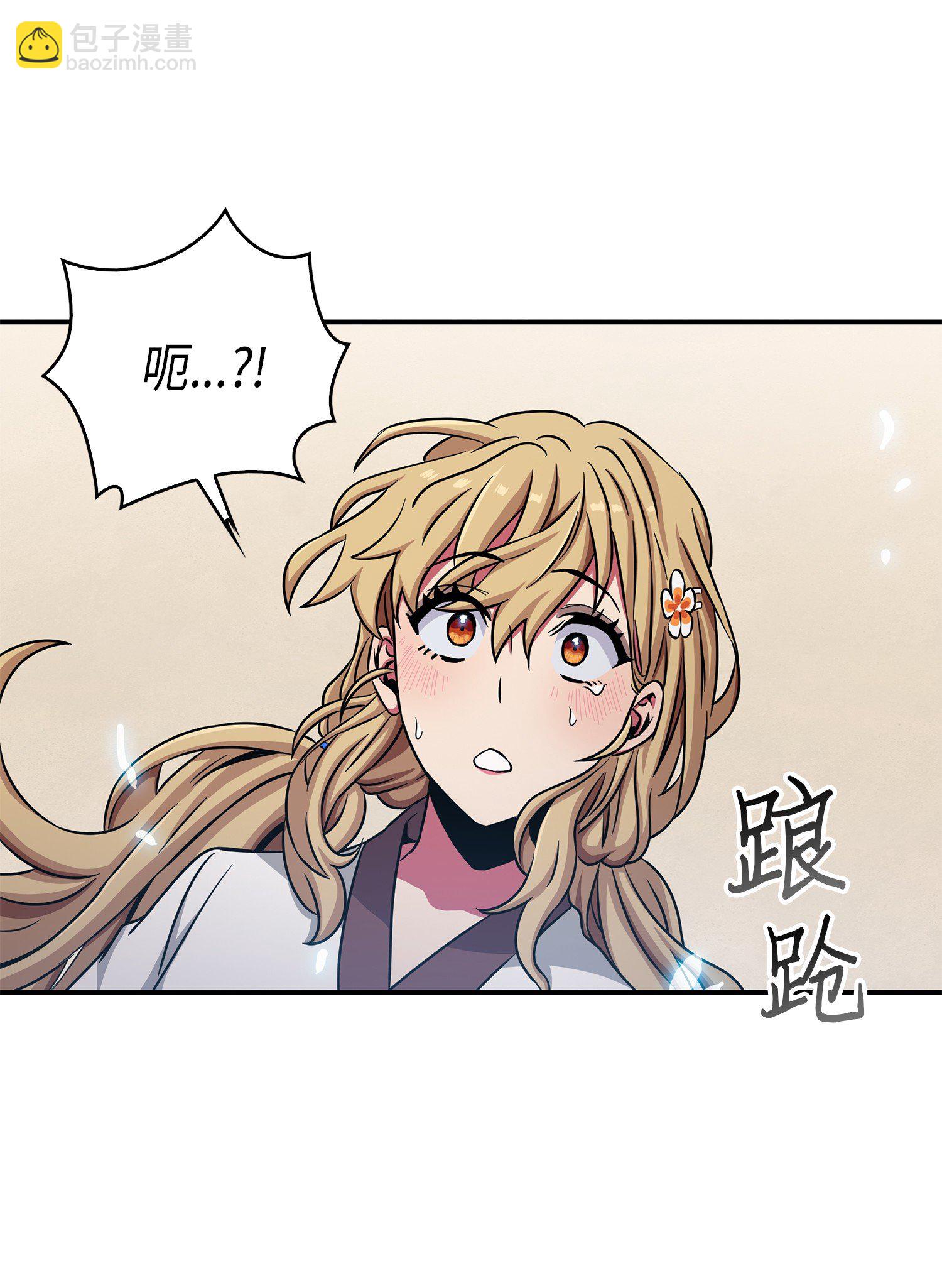 026 未来记的消亡27