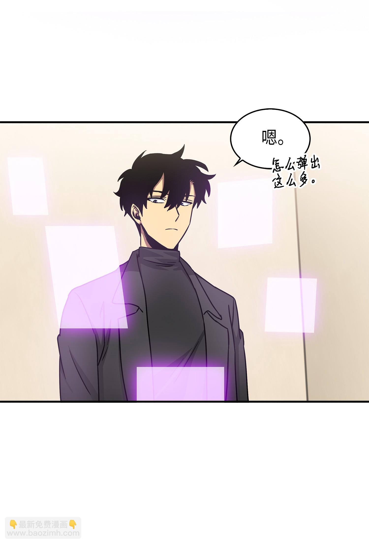 026 未来记的消亡31