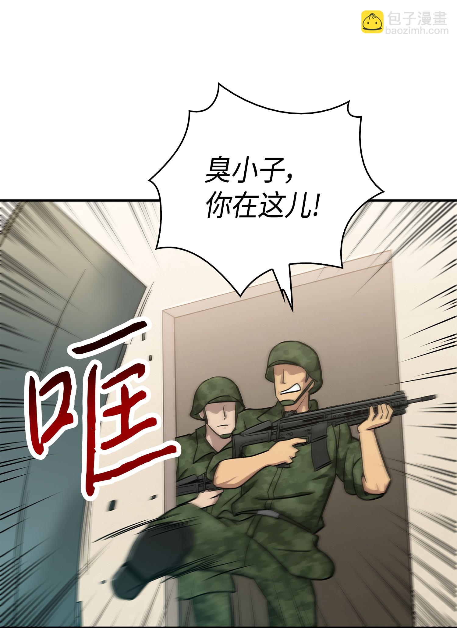 026 未来记的消亡32