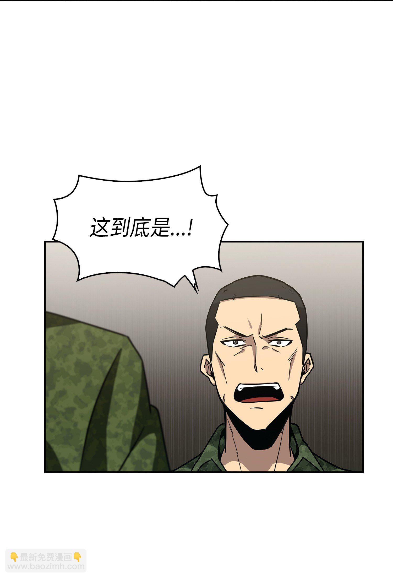 026 未来记的消亡33