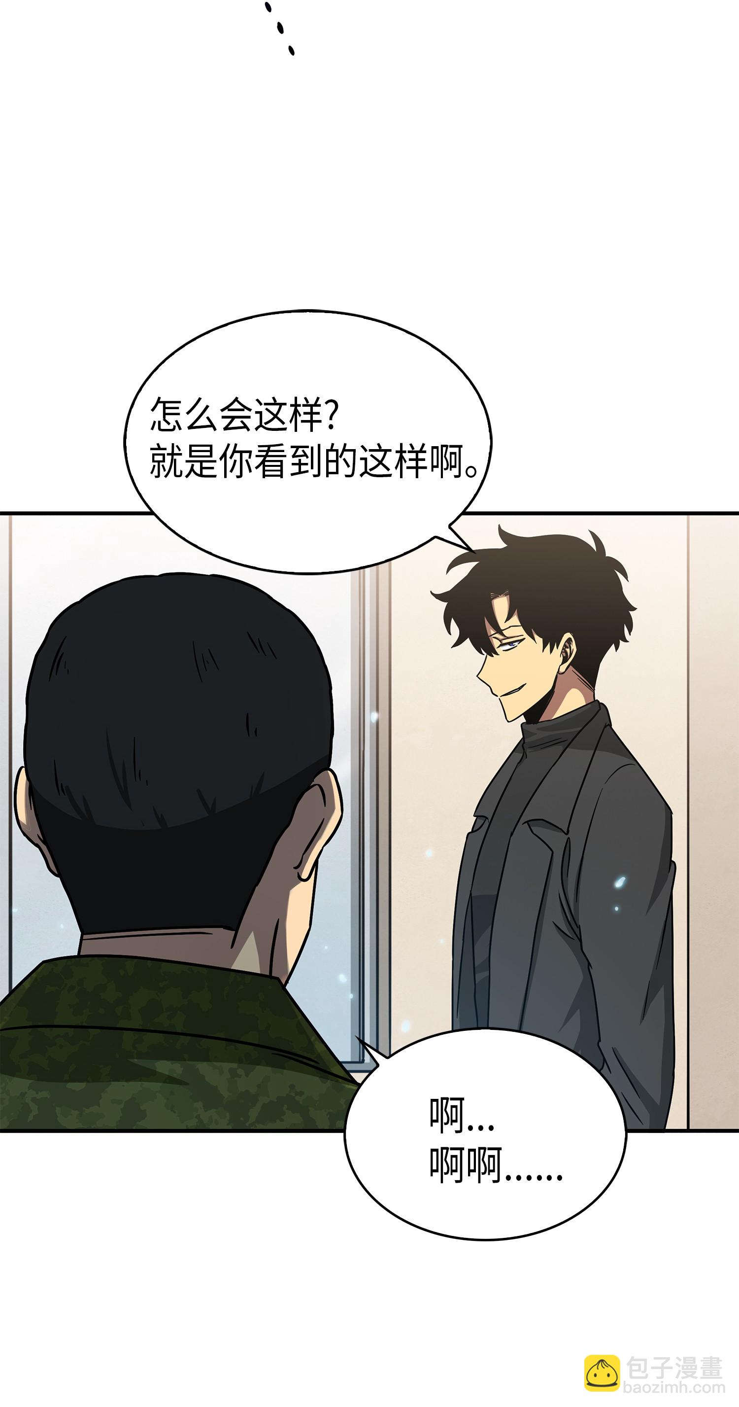 026 未来记的消亡35
