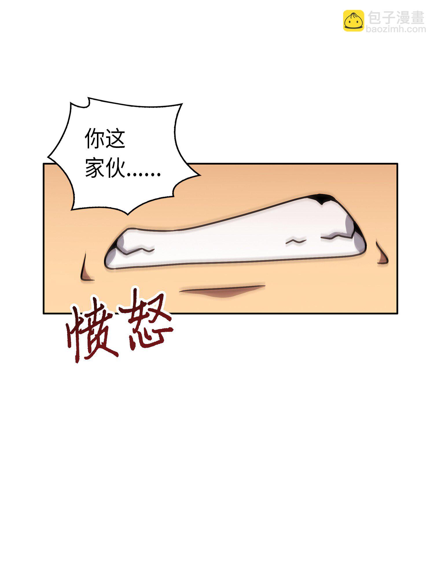 026 未来记的消亡36